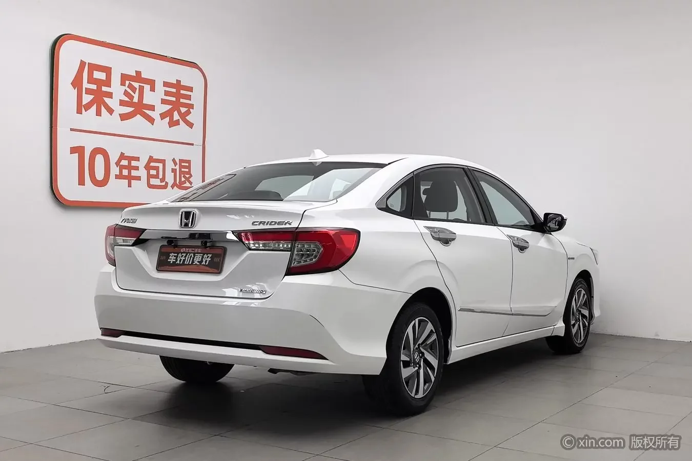 Honda Crider