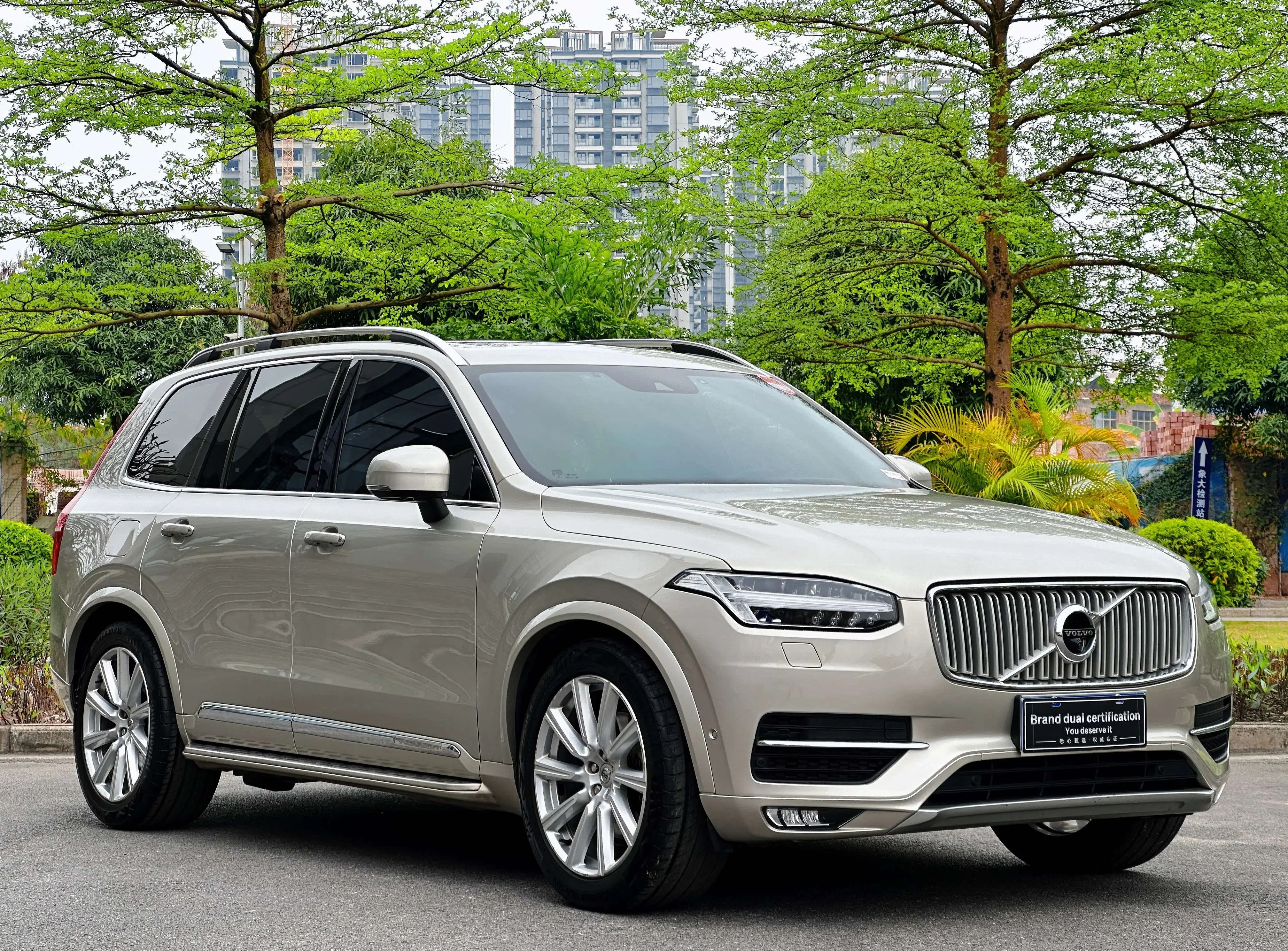 Volvo XC90
