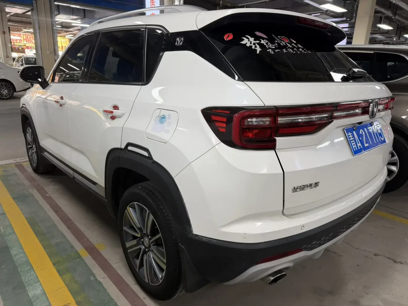 Changan CS35 PLUS