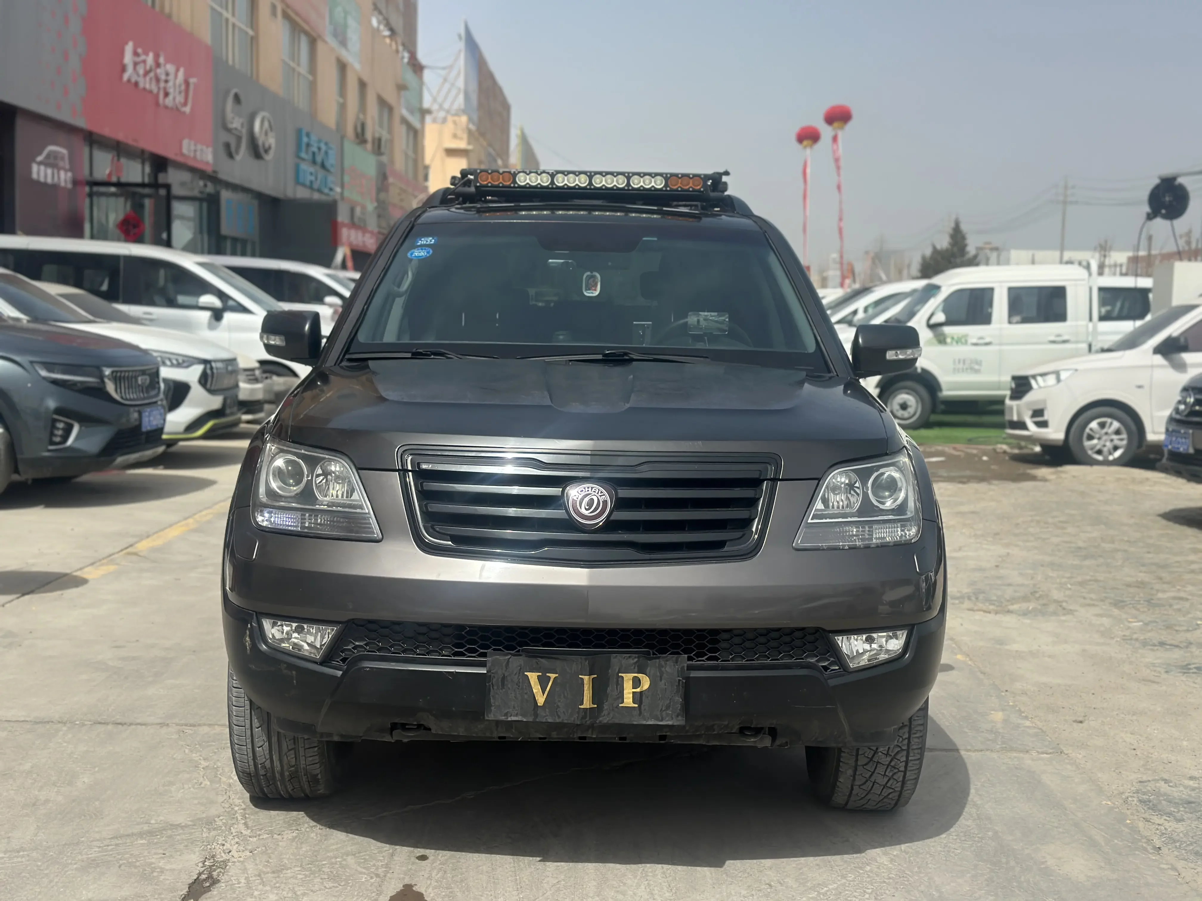 Kia Ba Rui
