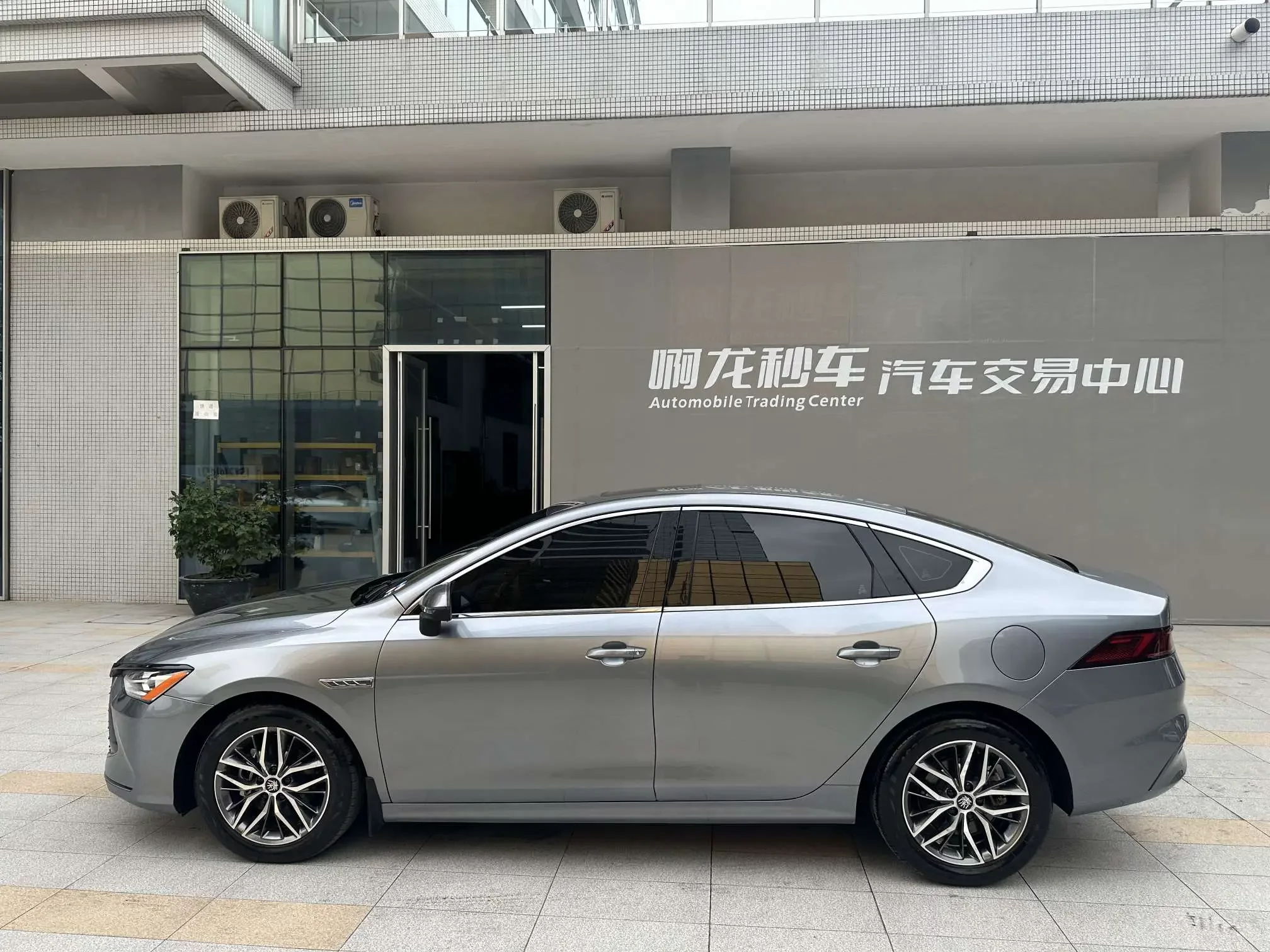 BYD Qin PLUS DM