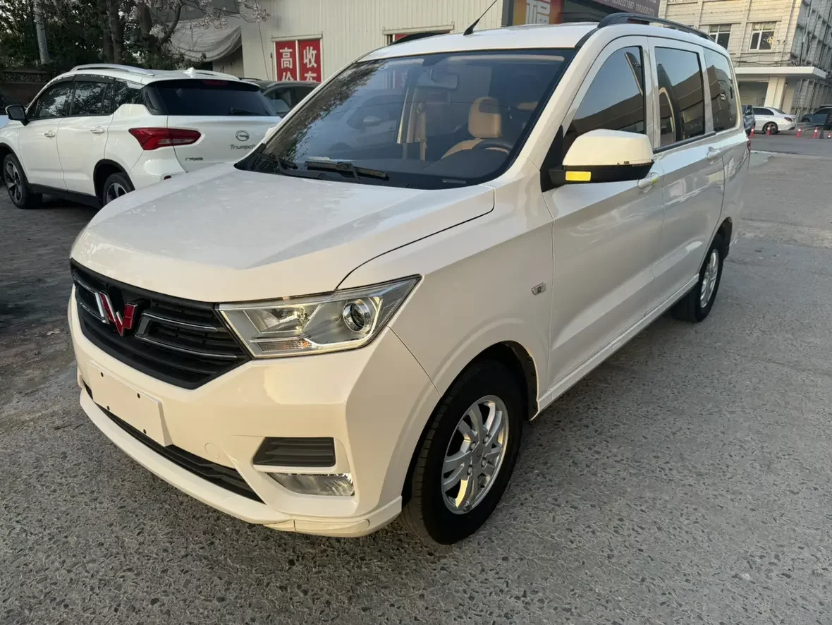 Wuling Hongguang