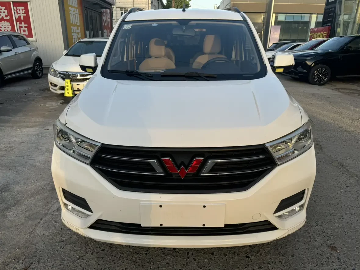 Wuling Hongguang