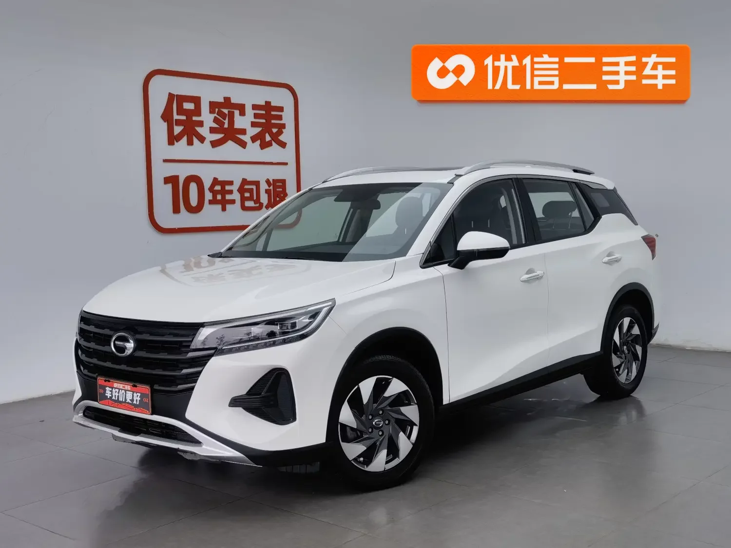 GAC Trumpchi GS4