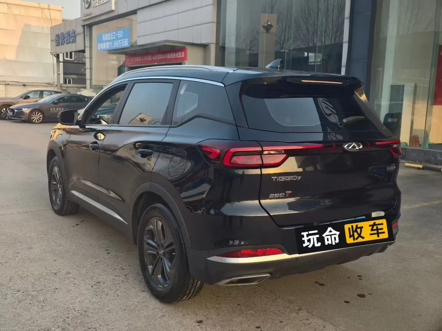Chery Tiggo 7