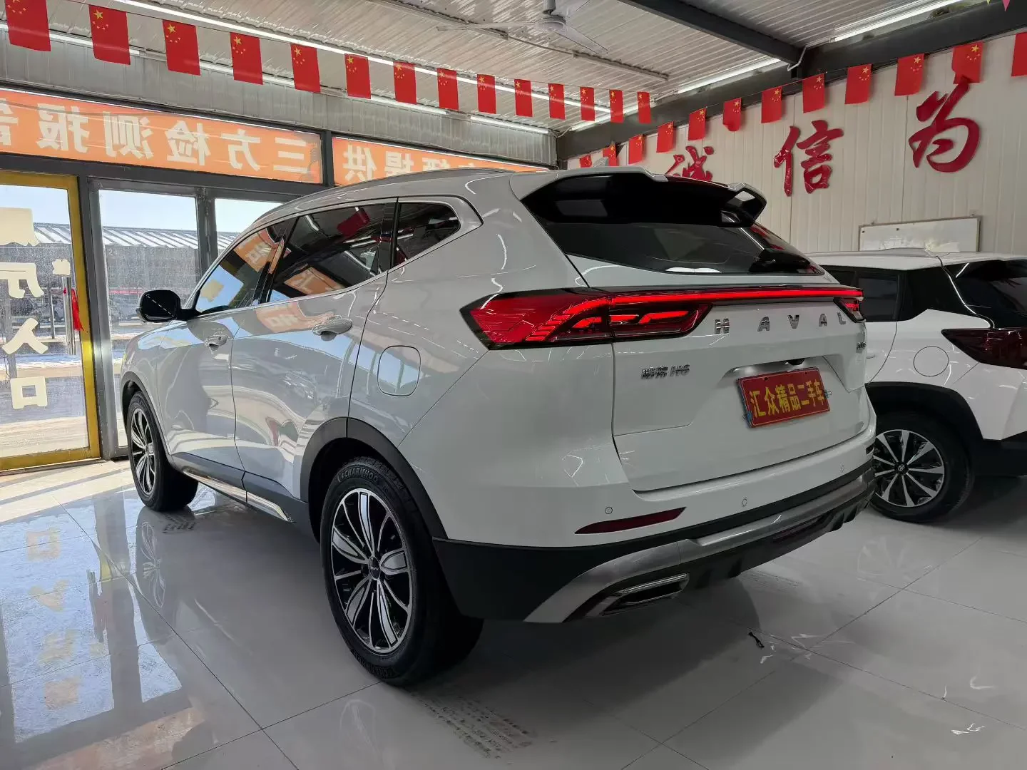 Haval H6