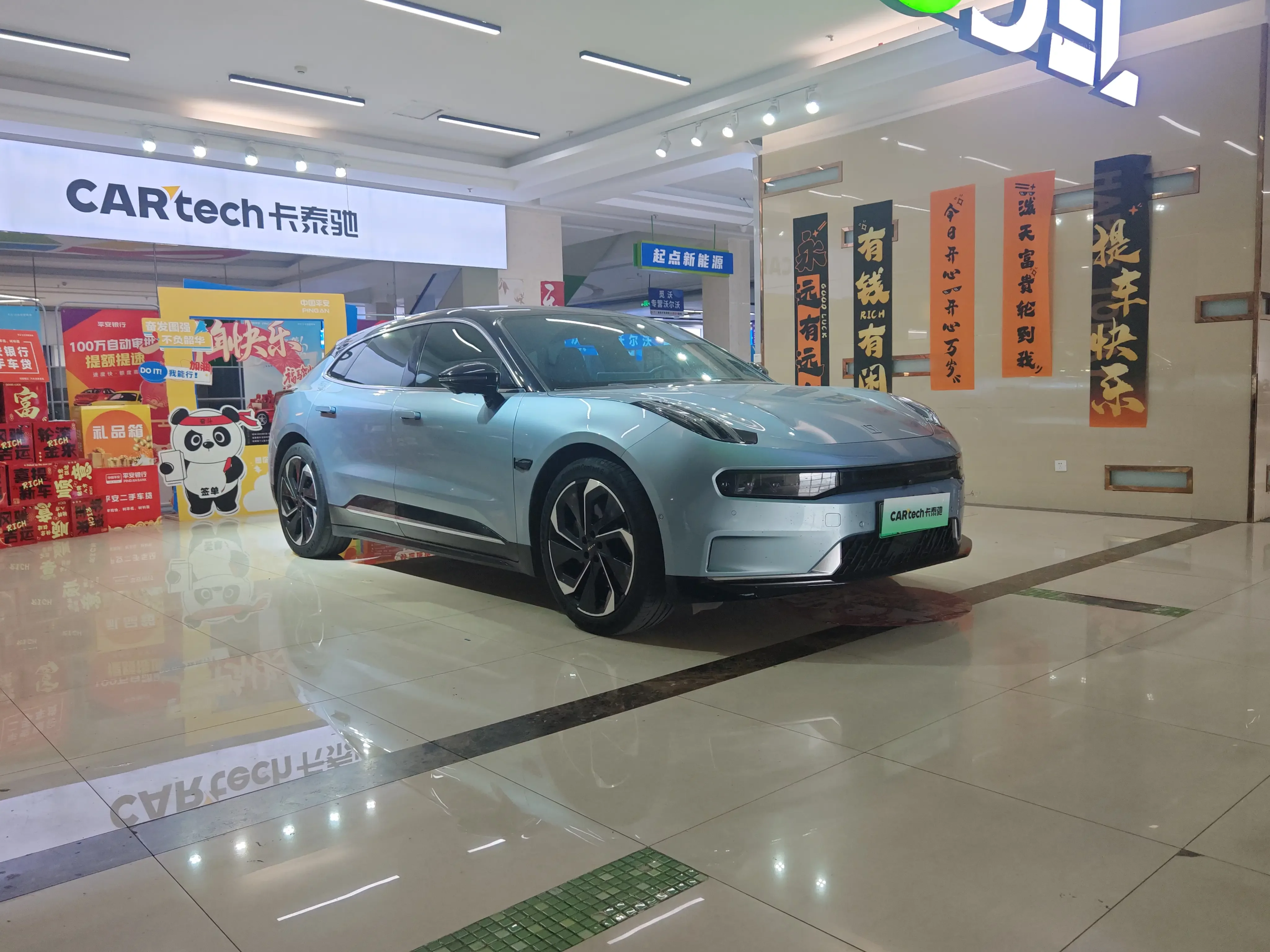 ZEEKR 001