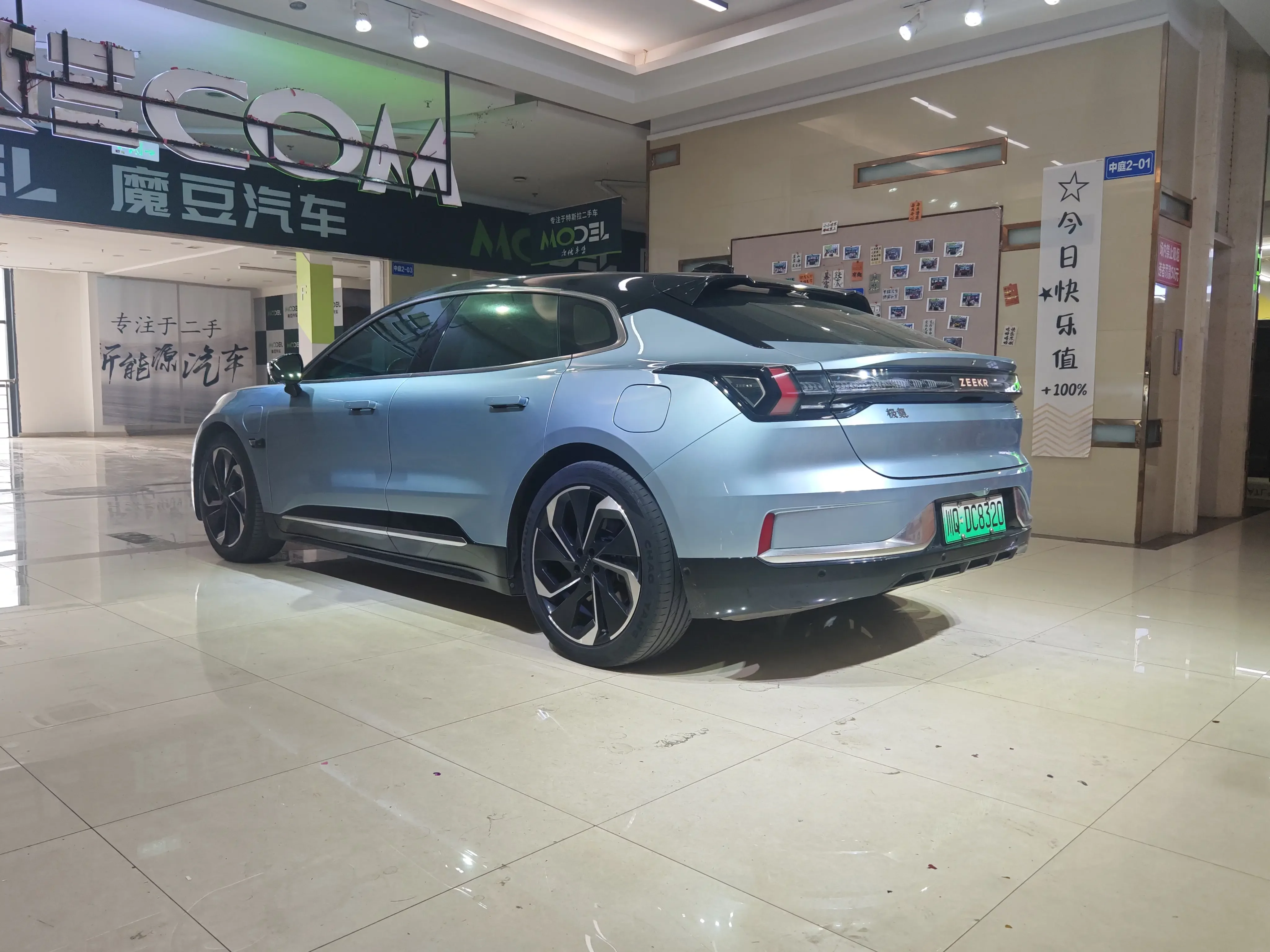 ZEEKR 001
