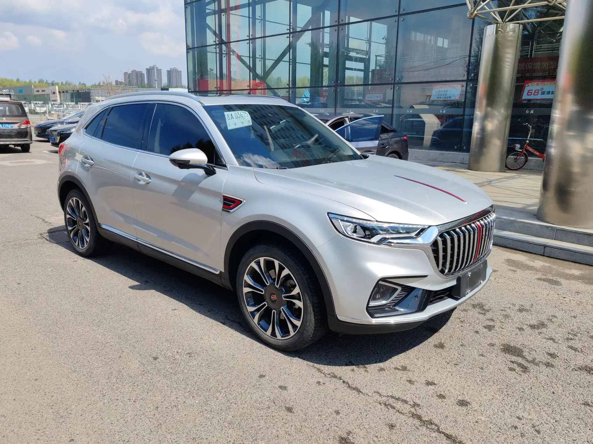 Hongqi HS5