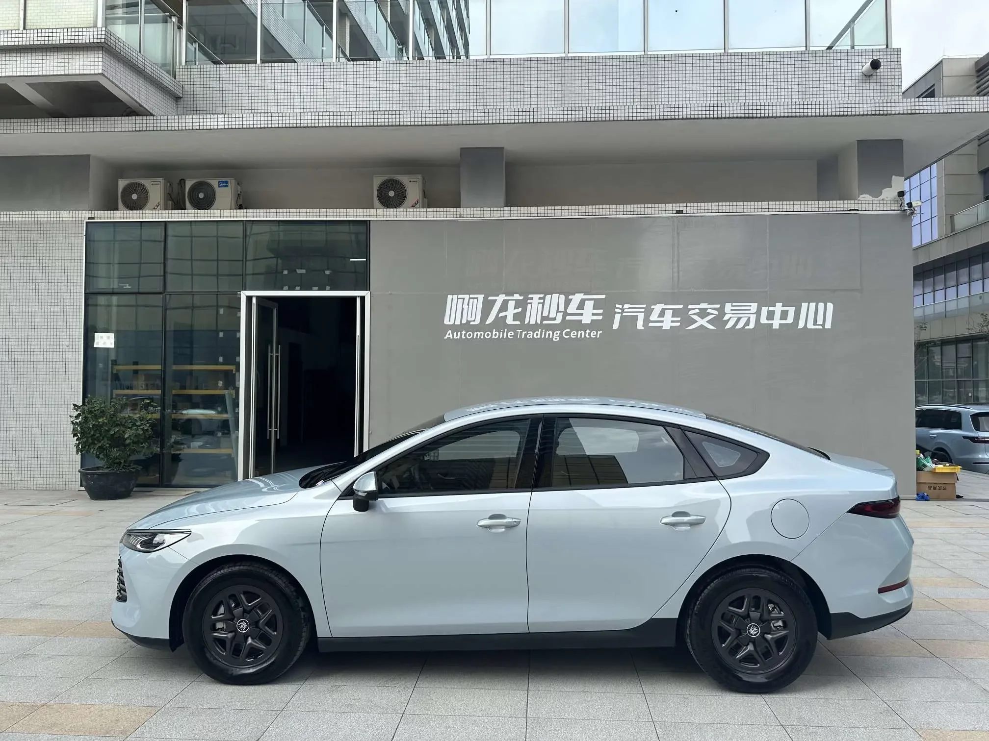 BYD Qin PLUS DM