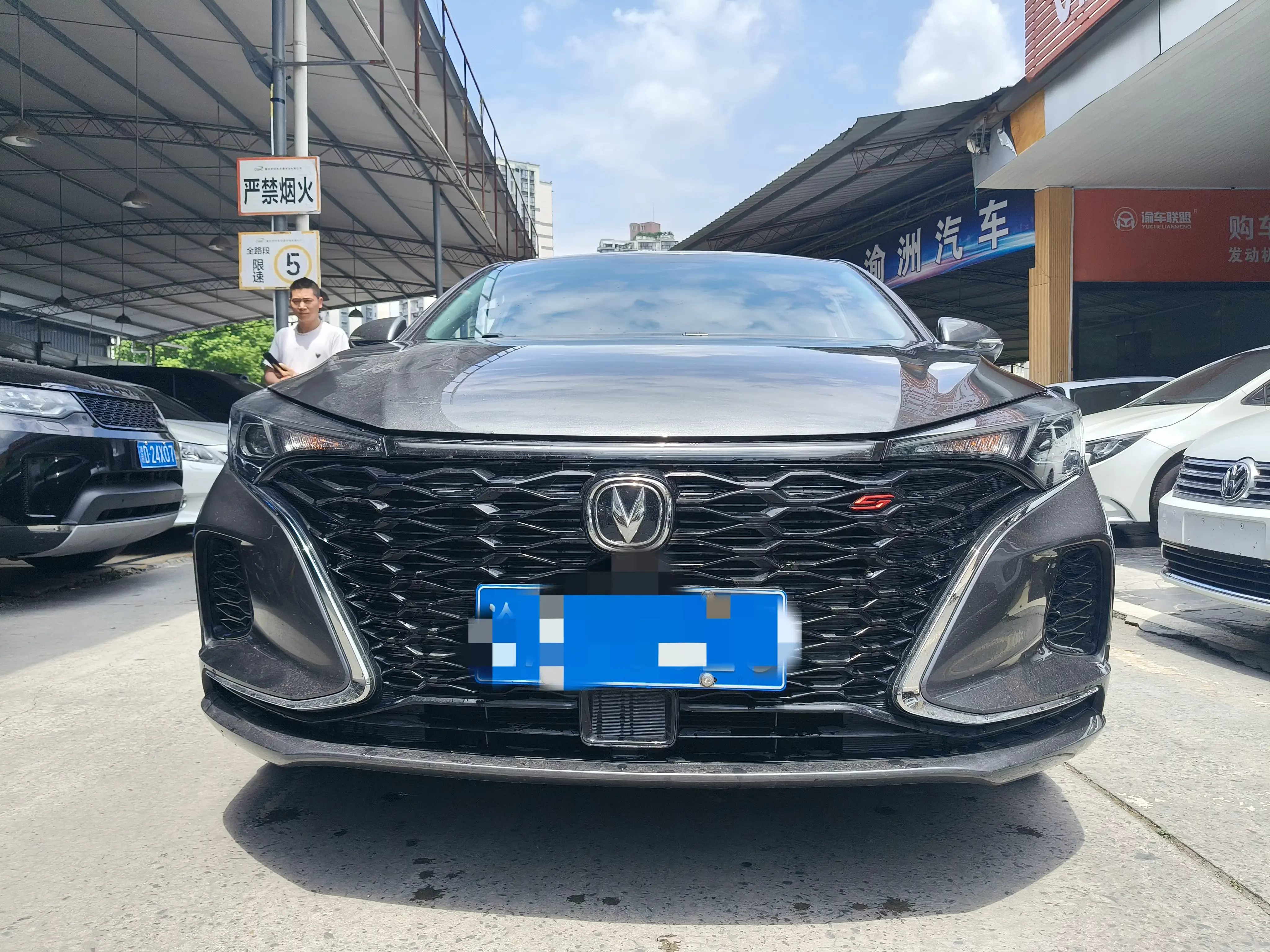 Changan Escape