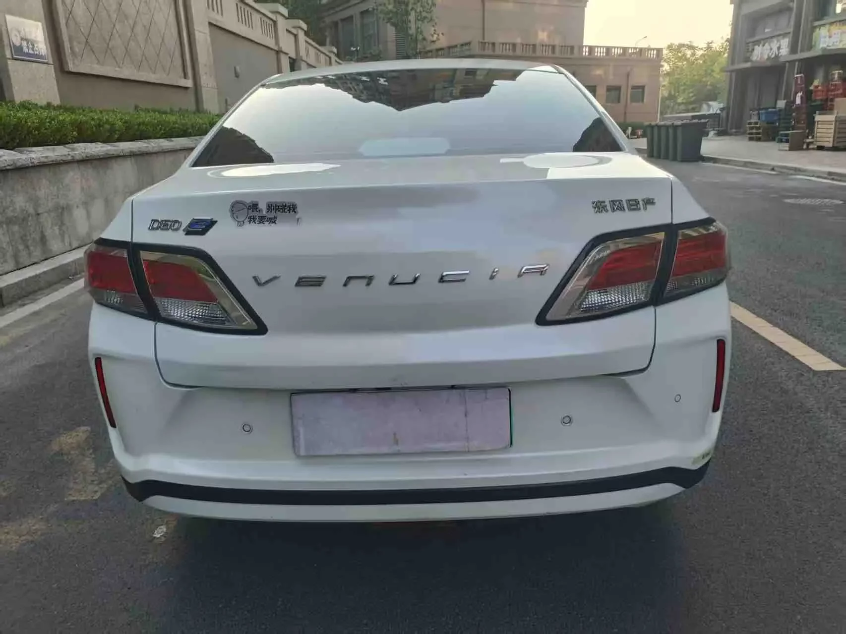 Kai Chen Venucia D60 EV