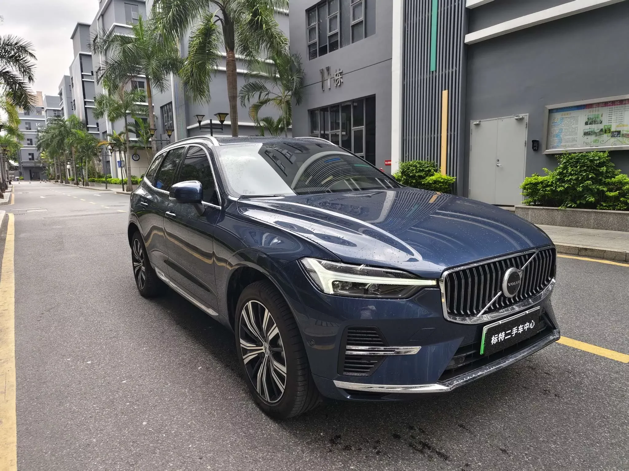 Volvo XC60 PHEV