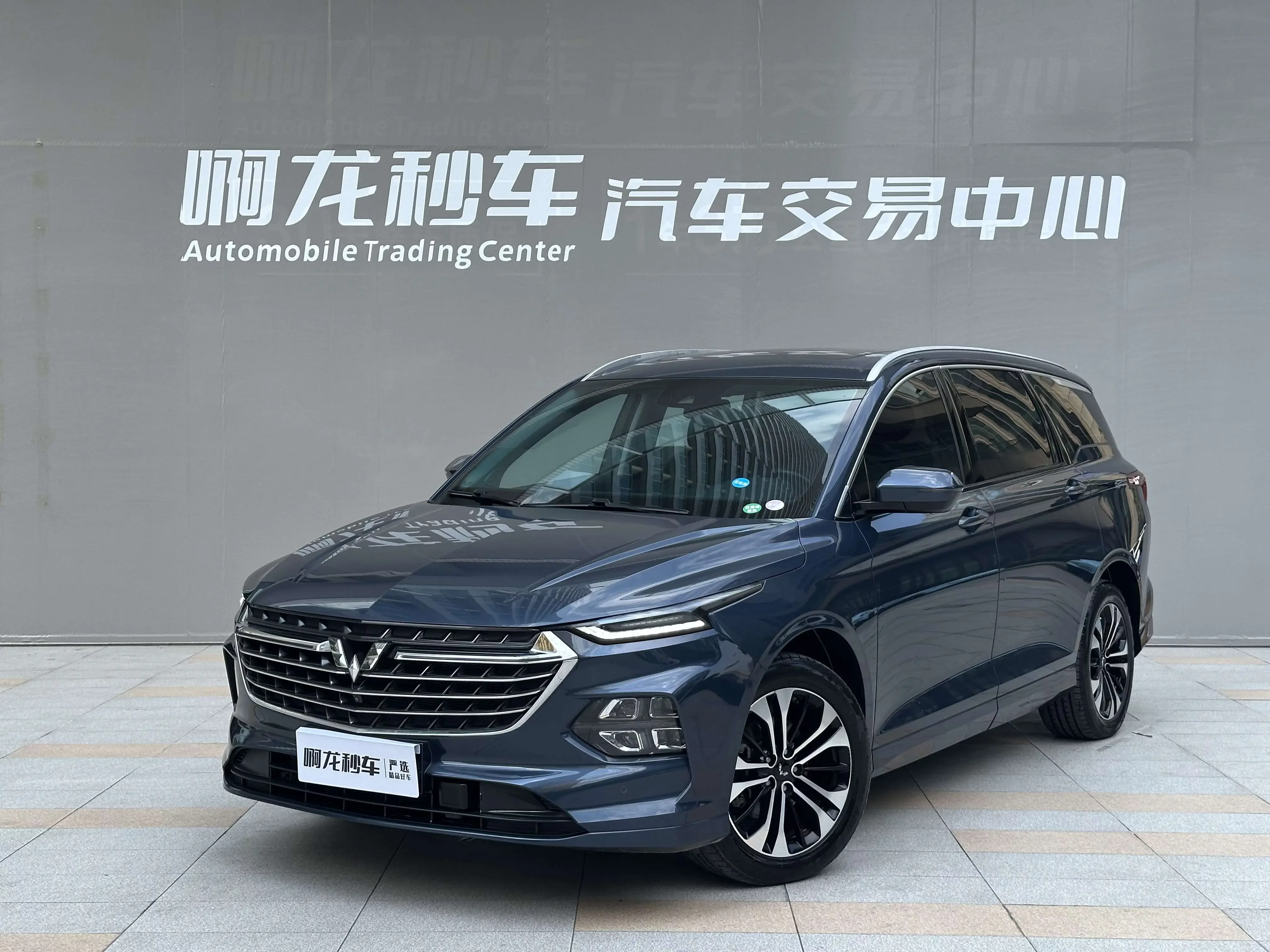 Wuling Capgemini Victory