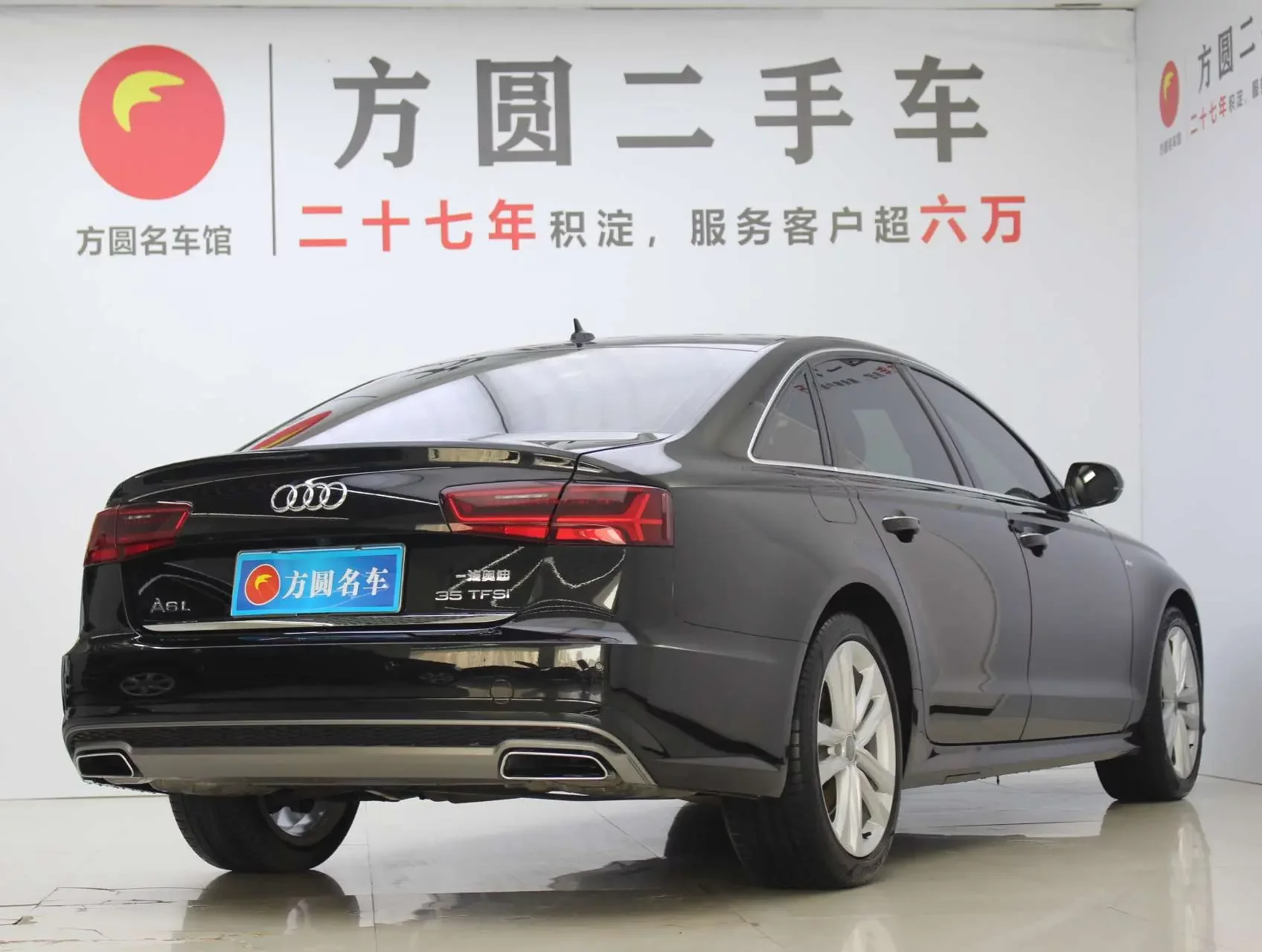 Audi A6L