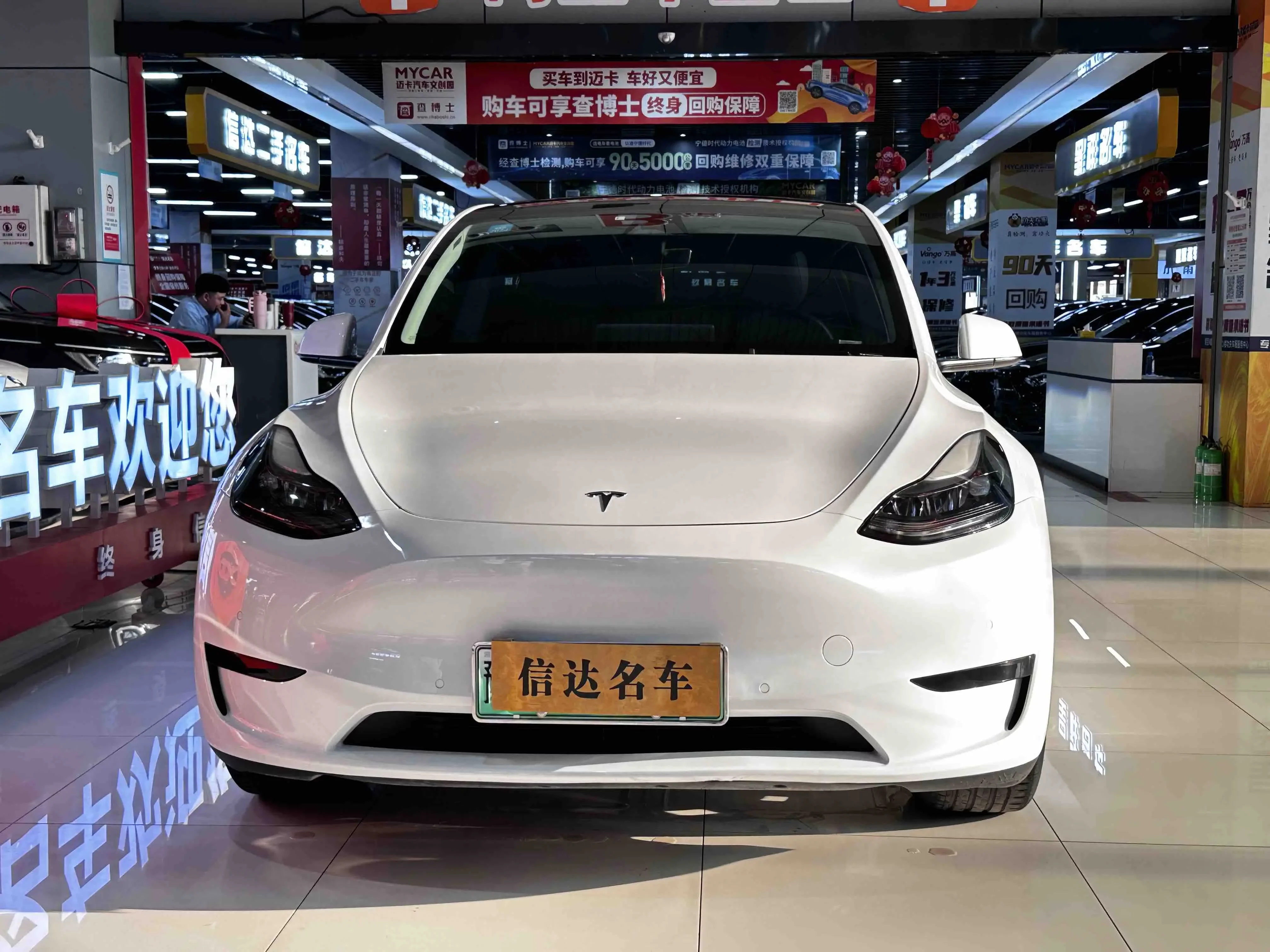 Tesla Model Y