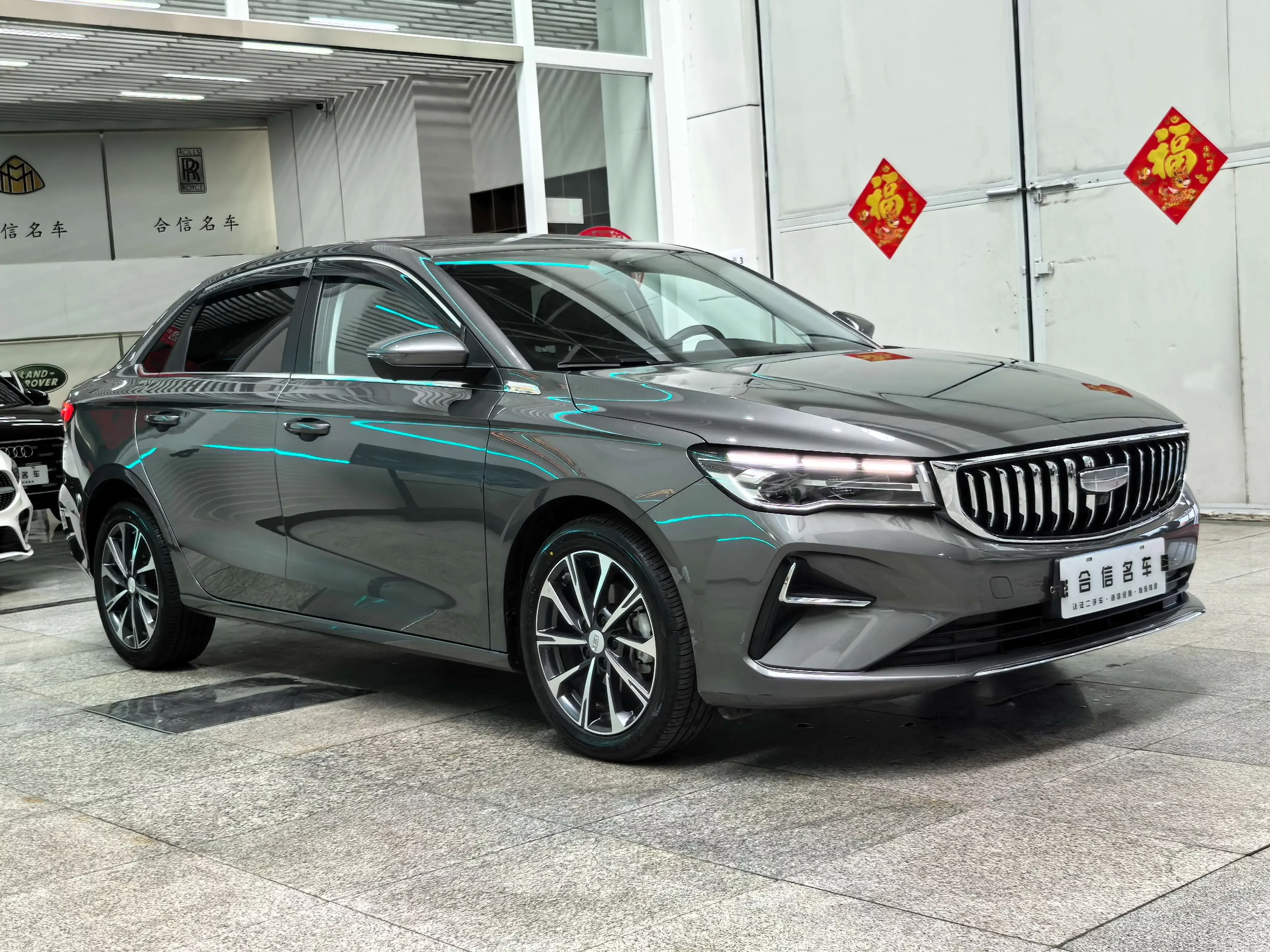 Geely emgrand