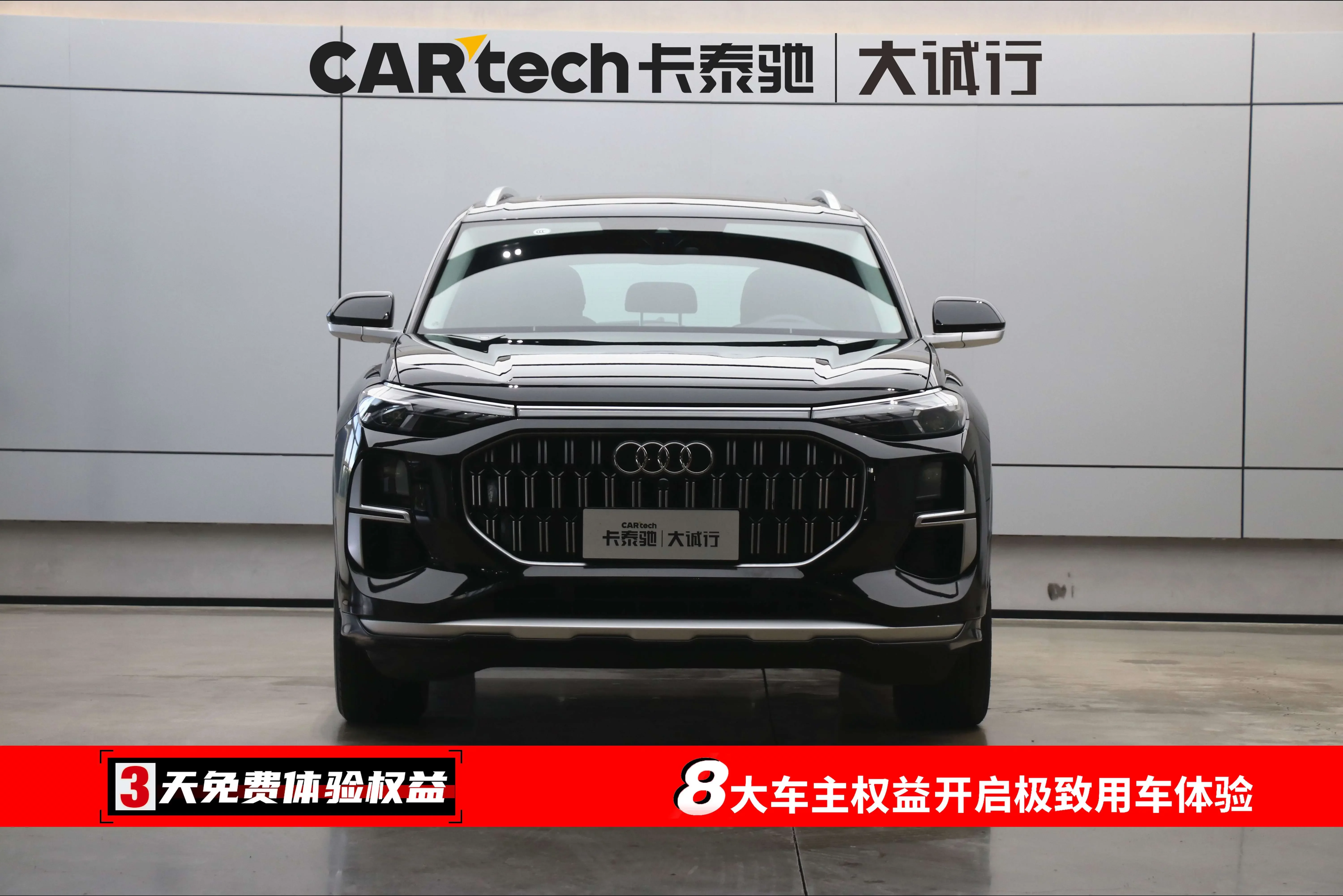 Audi Q6