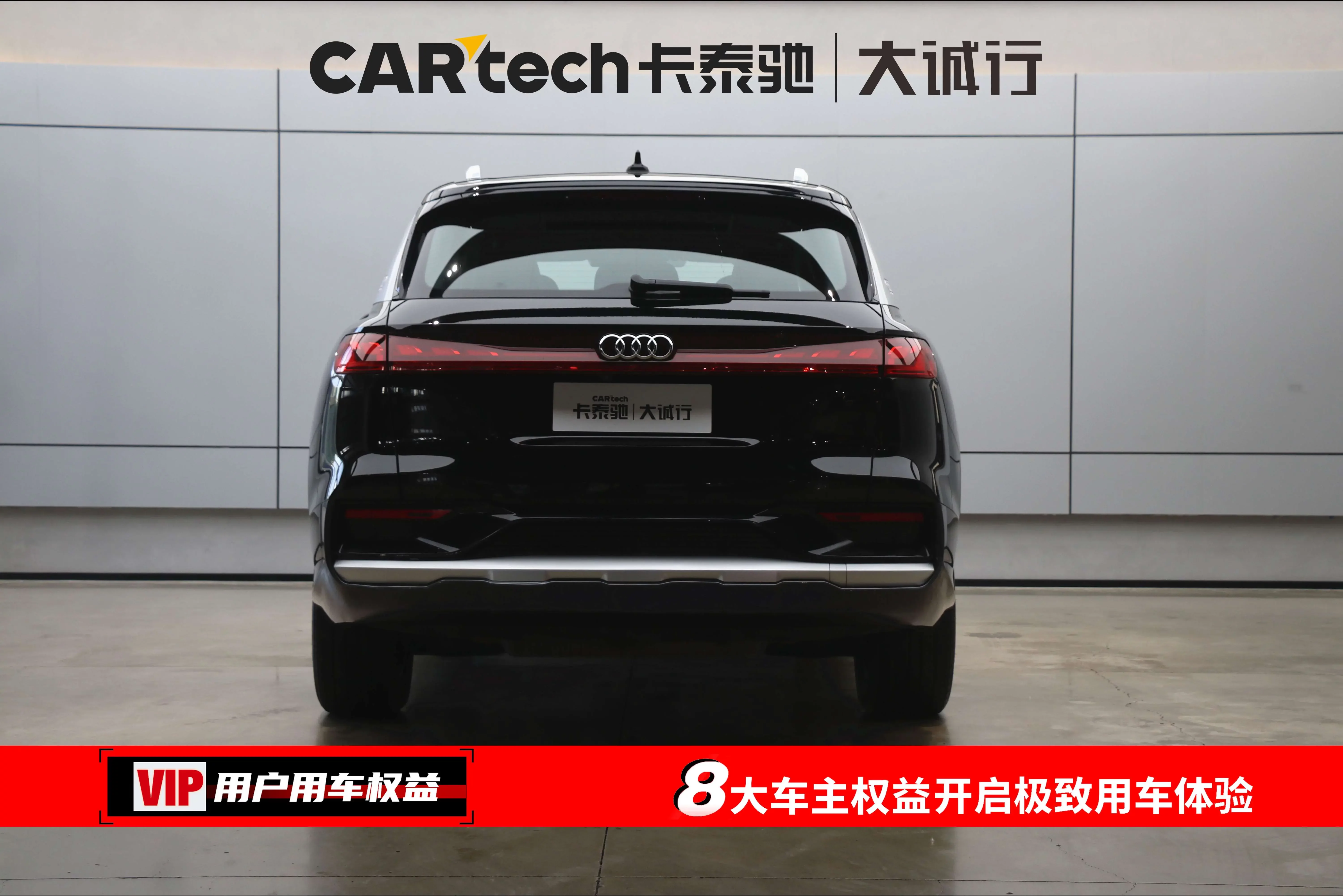 Audi Q6