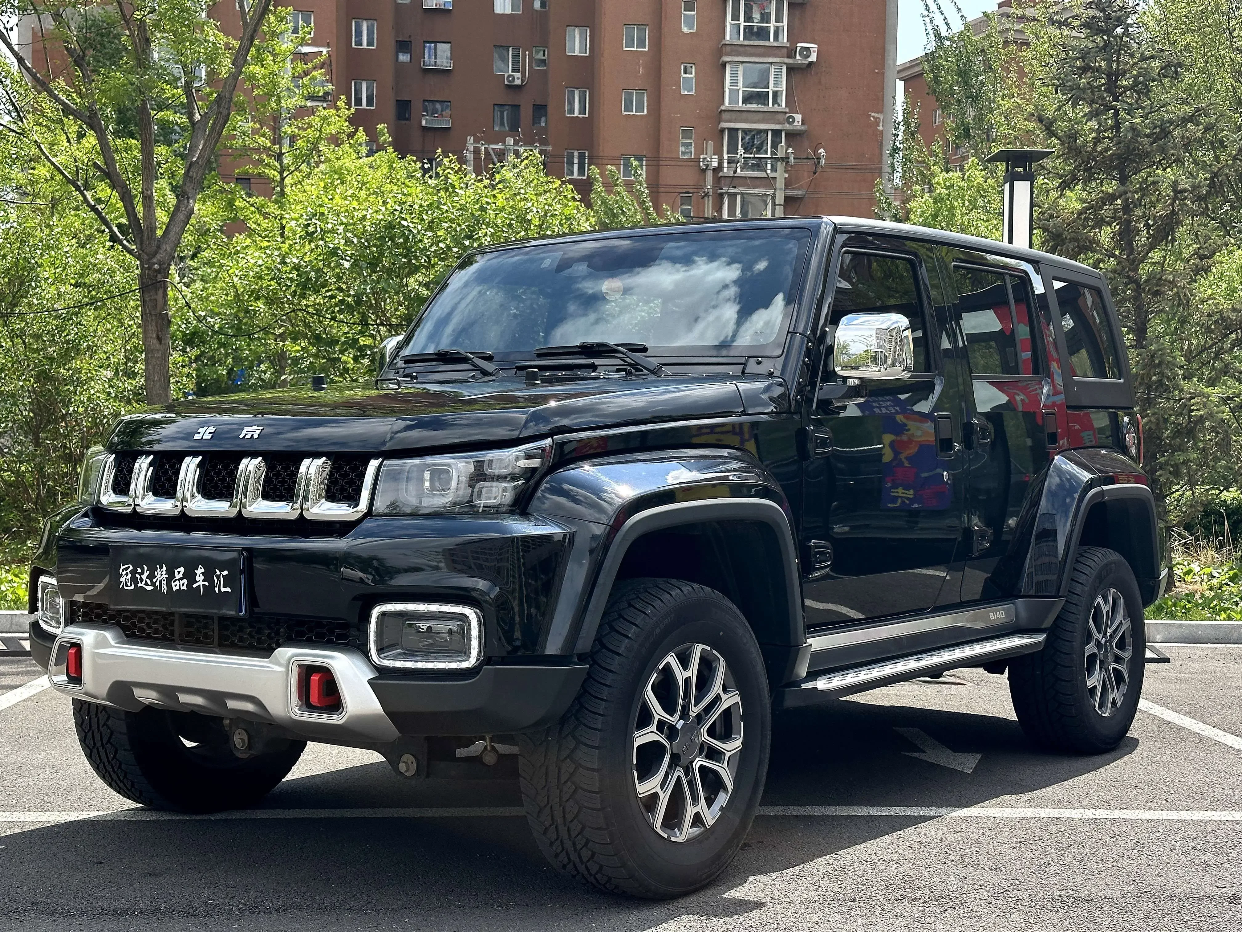 BAIC Beijing Off-road BJ40