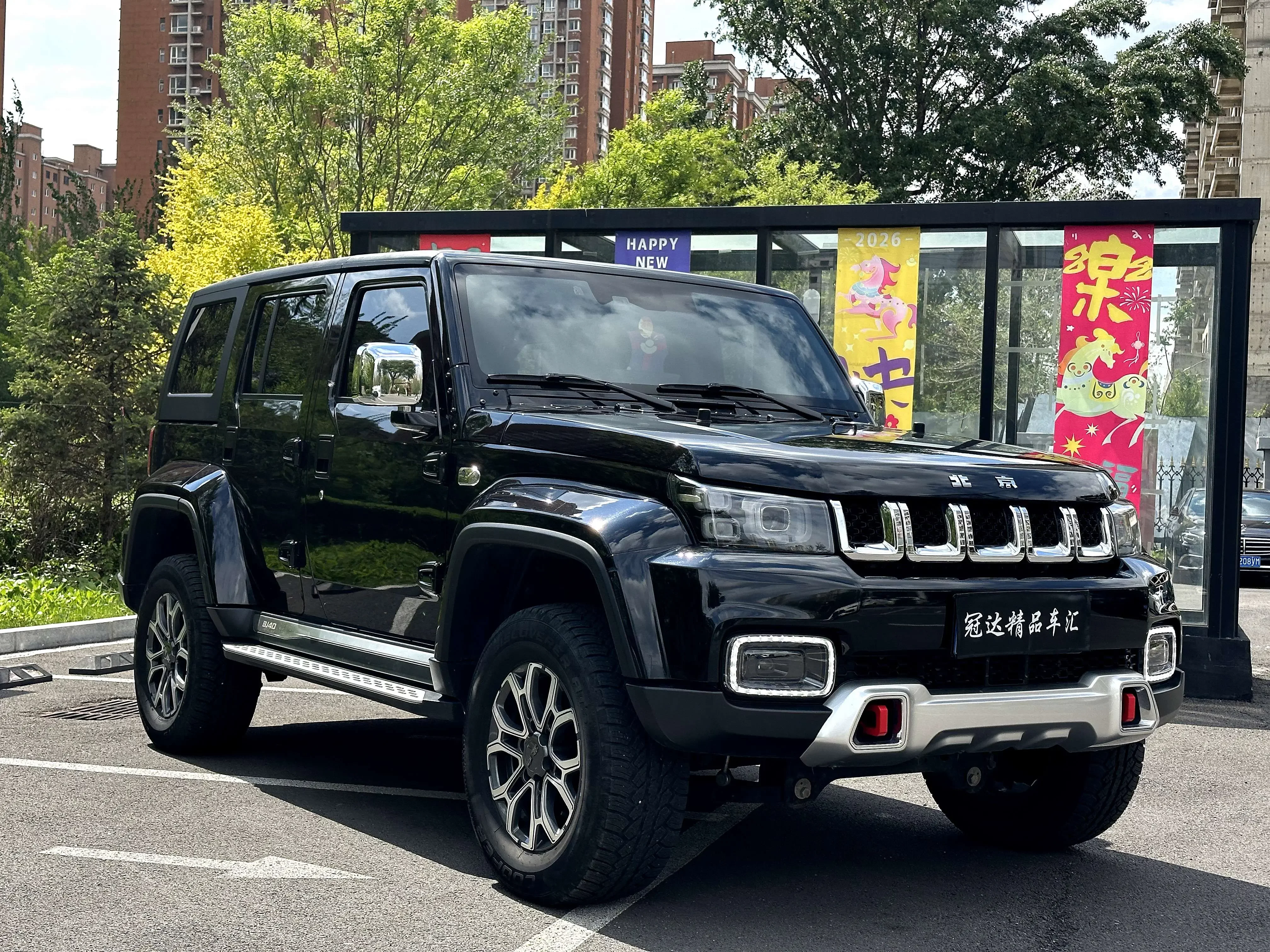 BAIC Beijing Off-road BJ40