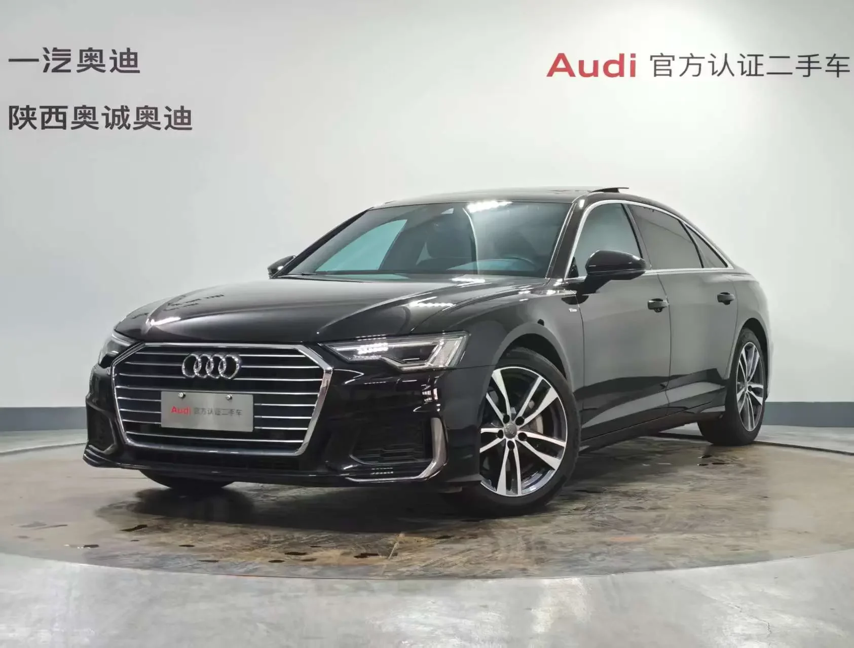 Audi A6L