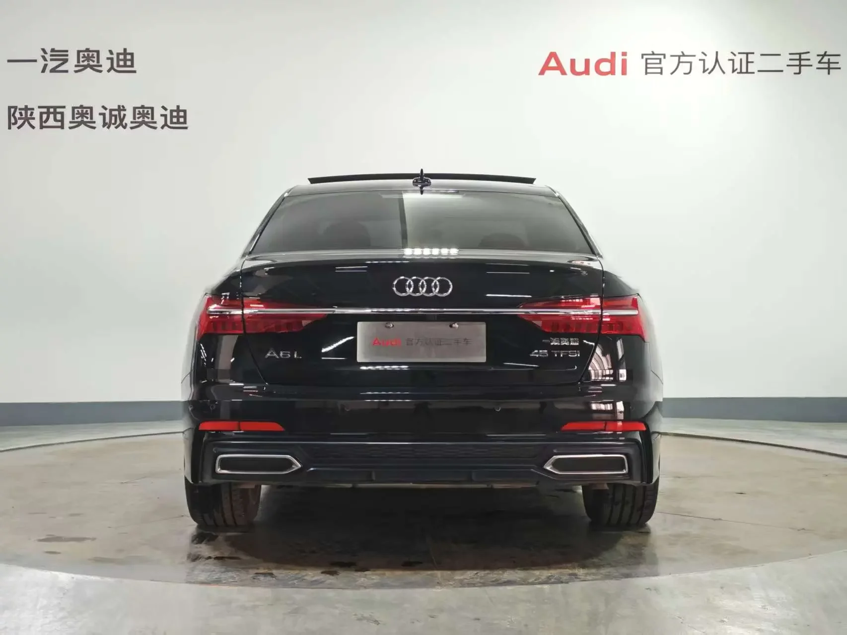 Audi A6L