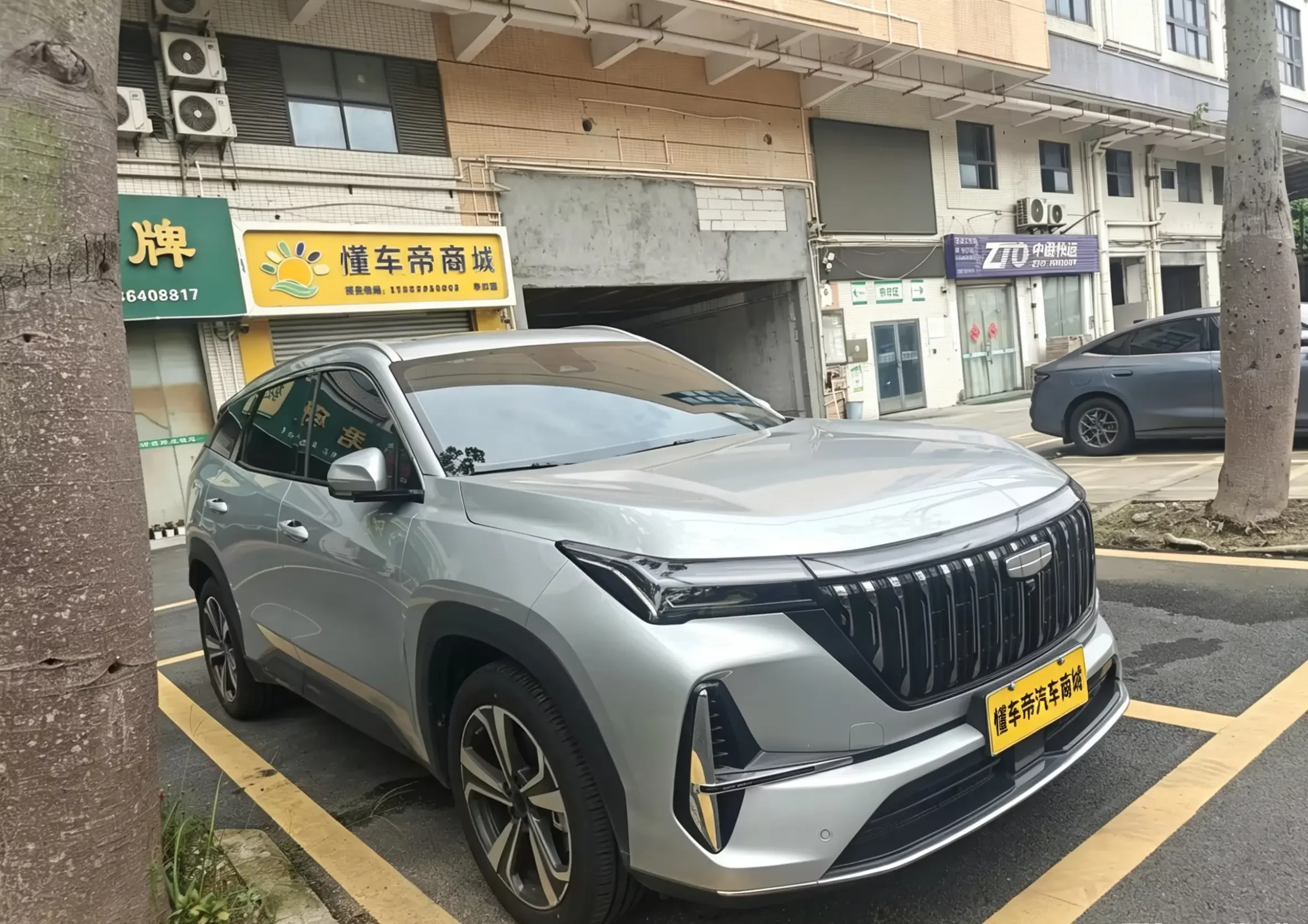 Geely Atlas L