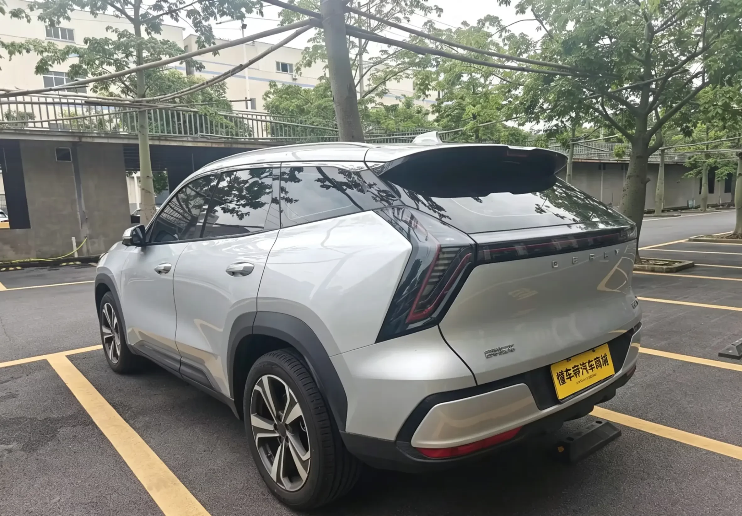 Geely Atlas L