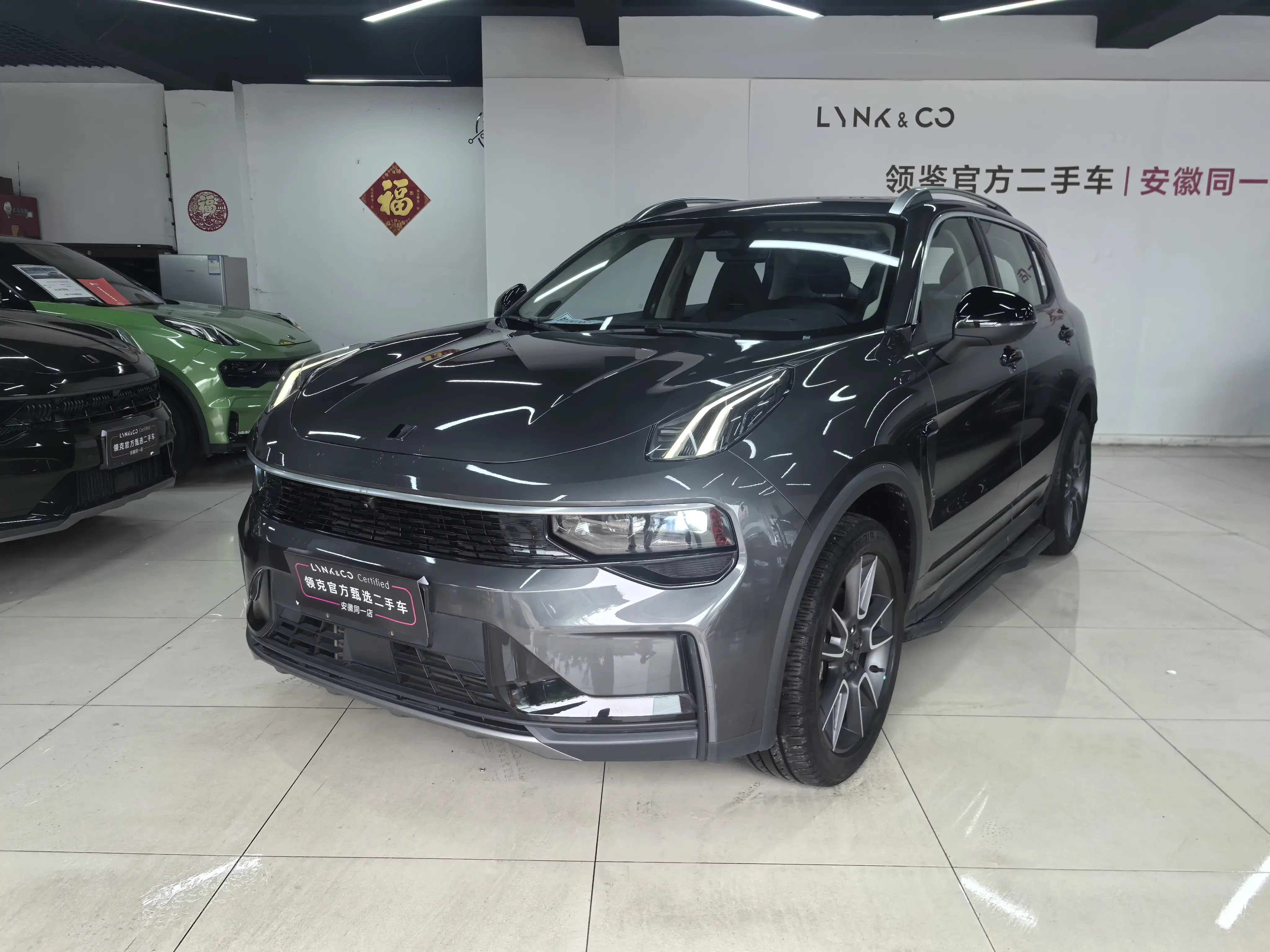 Lynk & Co 01