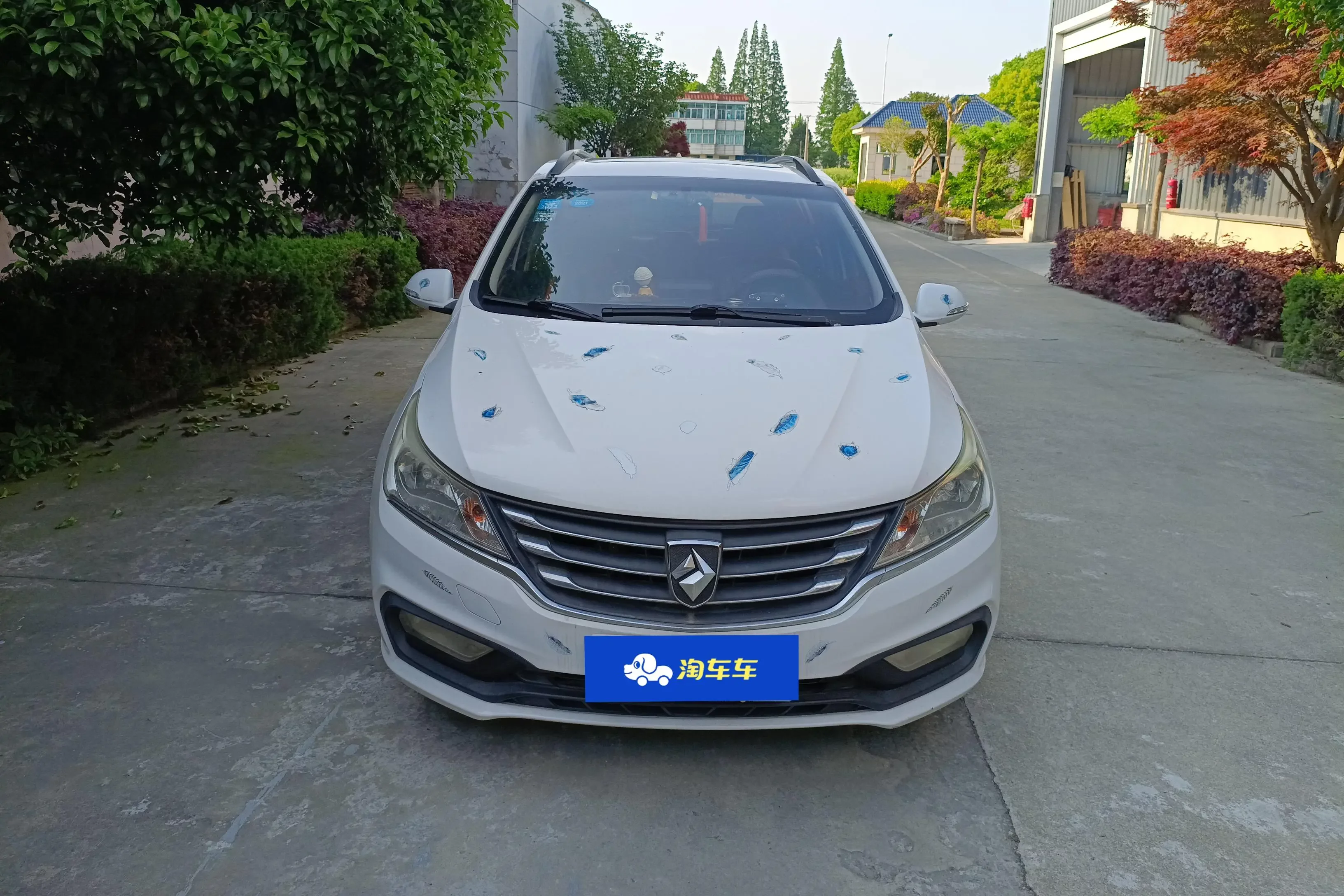 Baojun 310