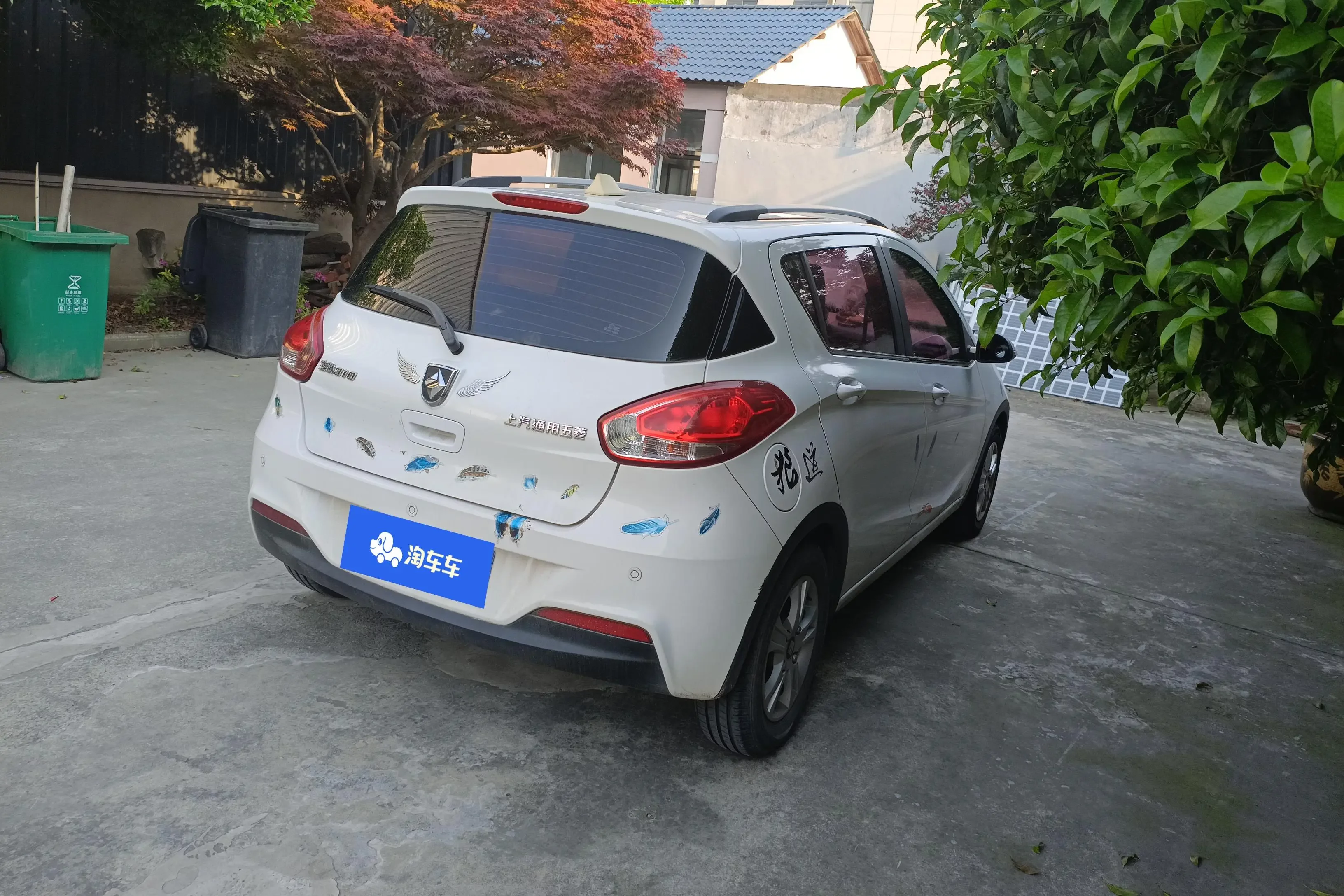 Baojun 310