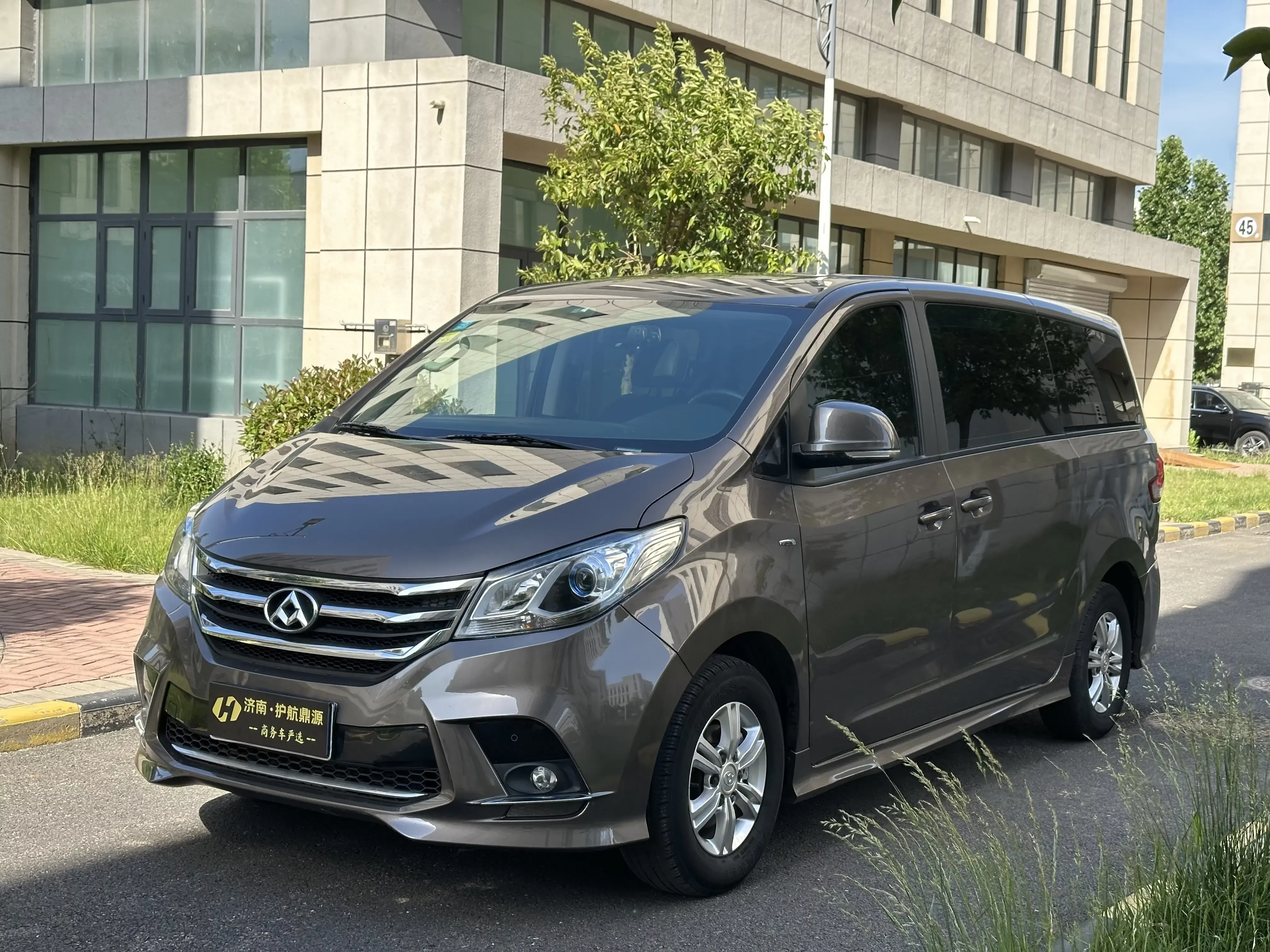 Datong Maxus G10