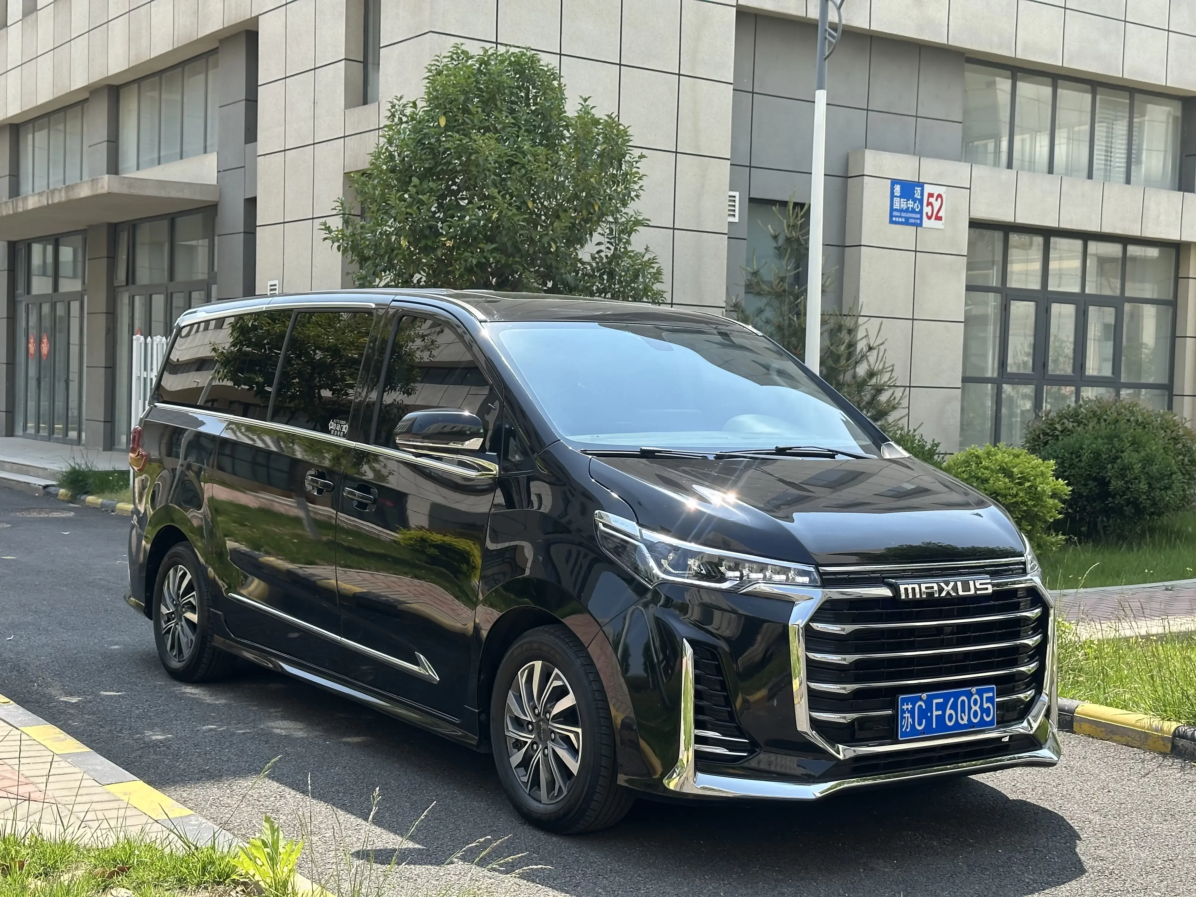 Datong Maxus G20