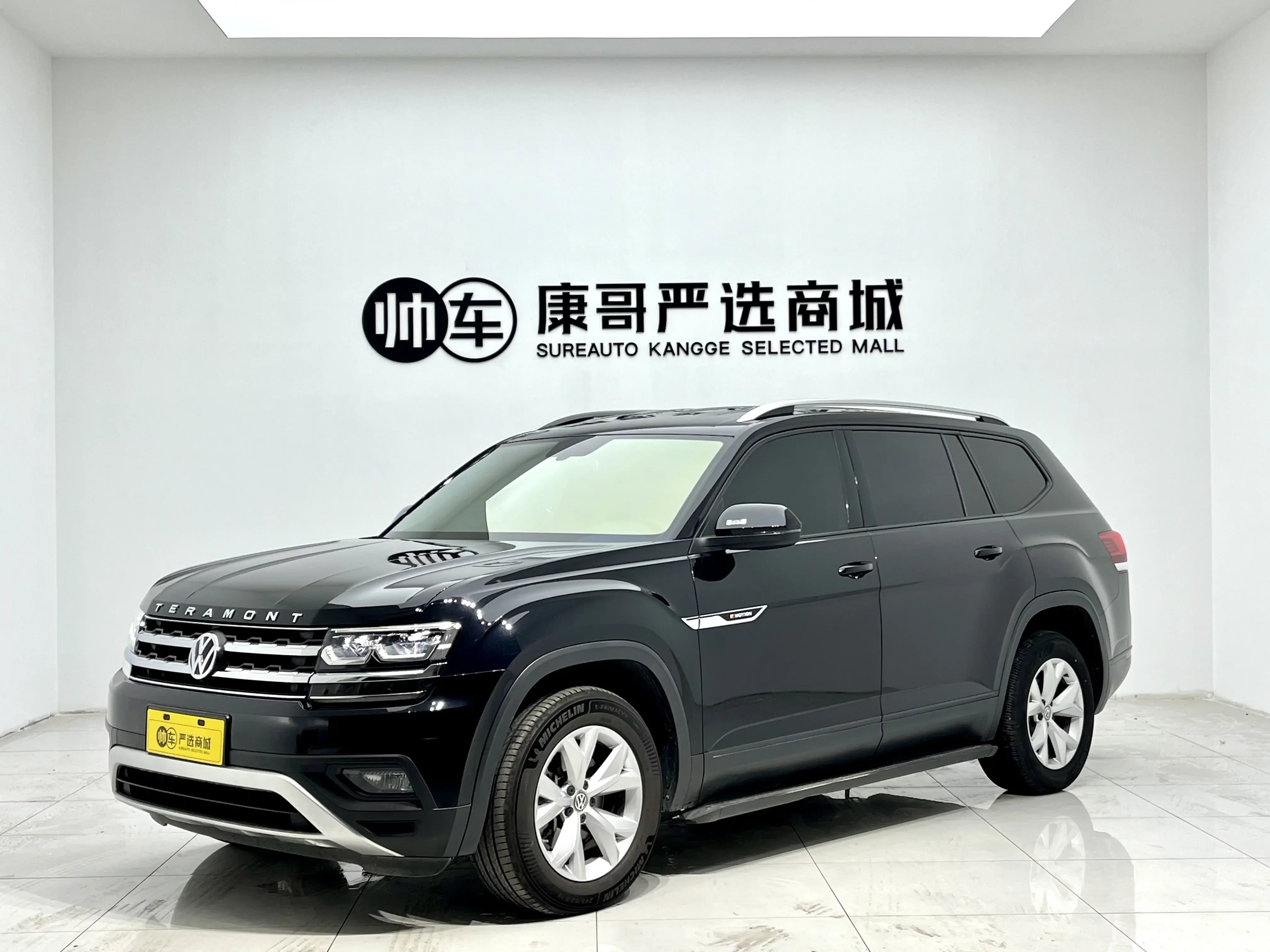 Volkswagen Teramont