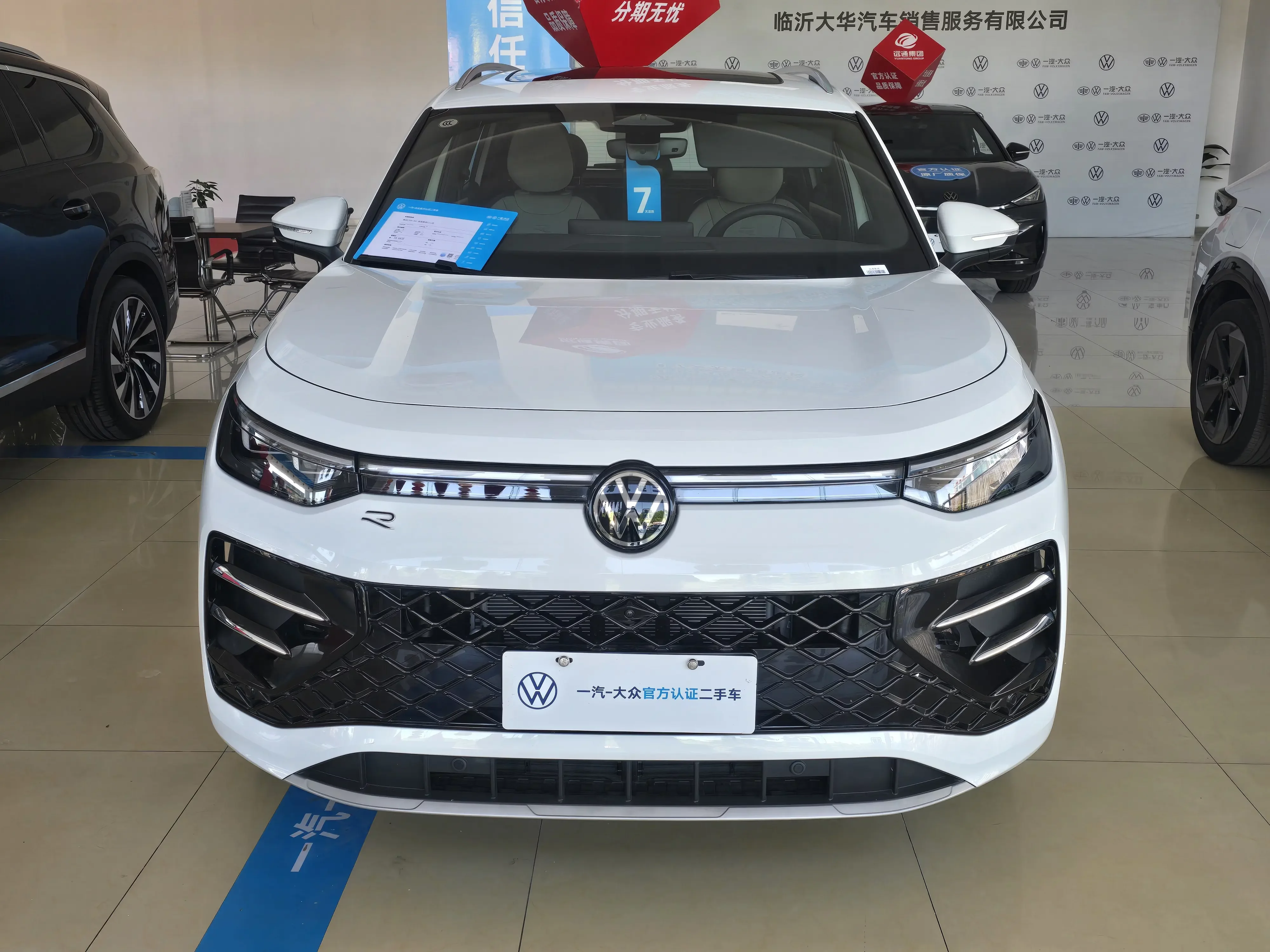 Volkswagen Tayron