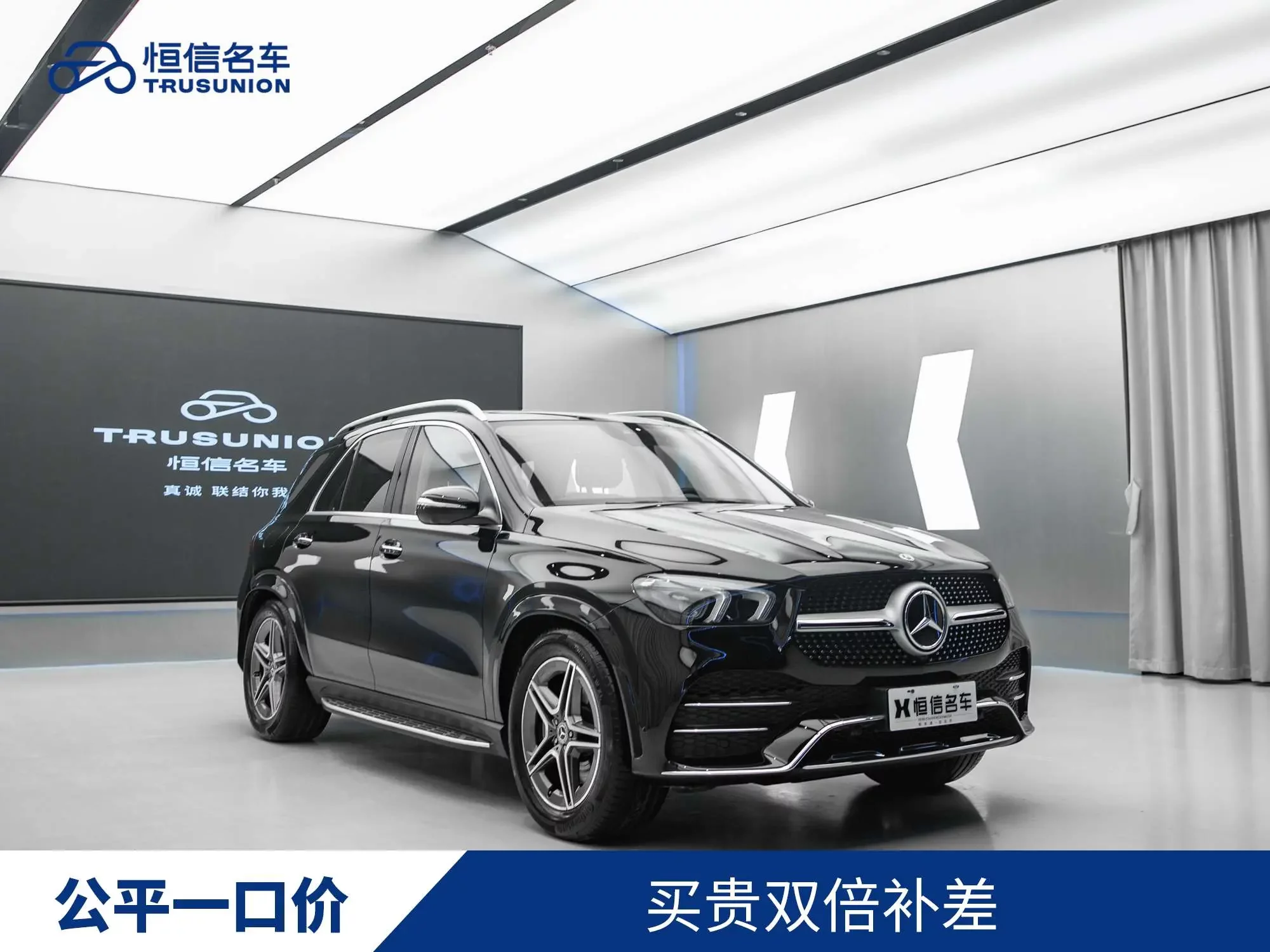 Mercedes-Benz GLE (Imported)