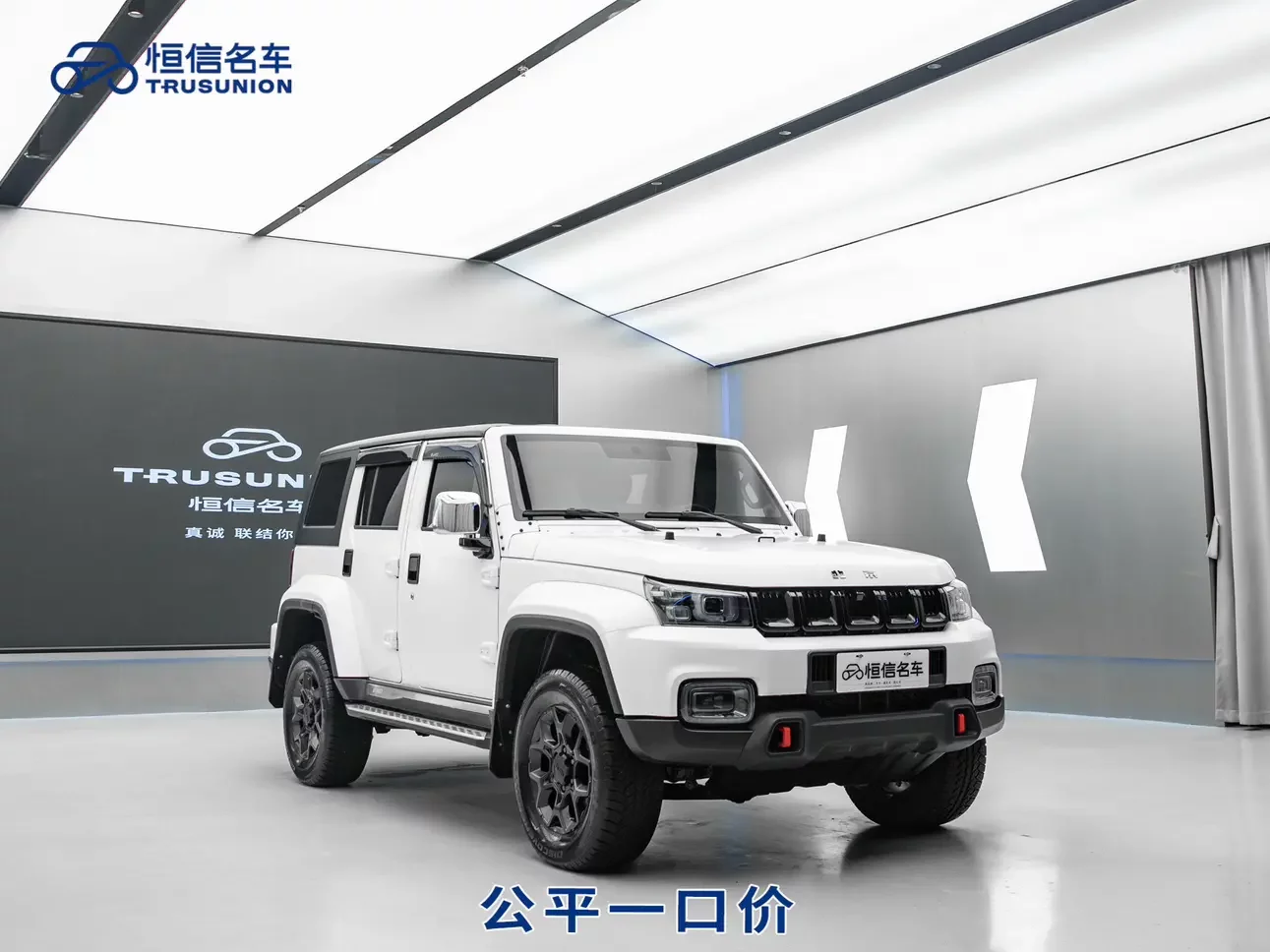 BAIC Beijing Off-road BJ40