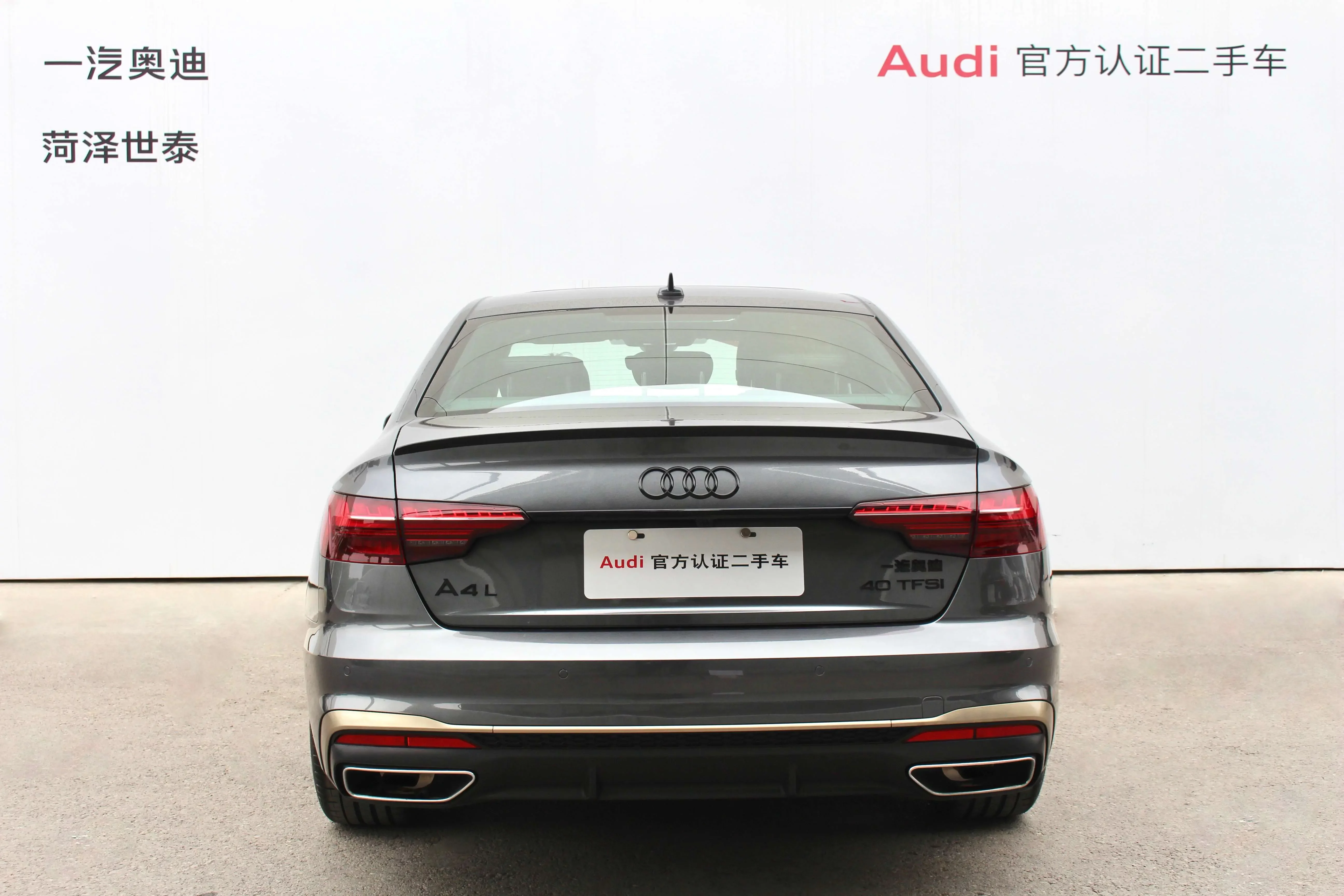 Audi A4L