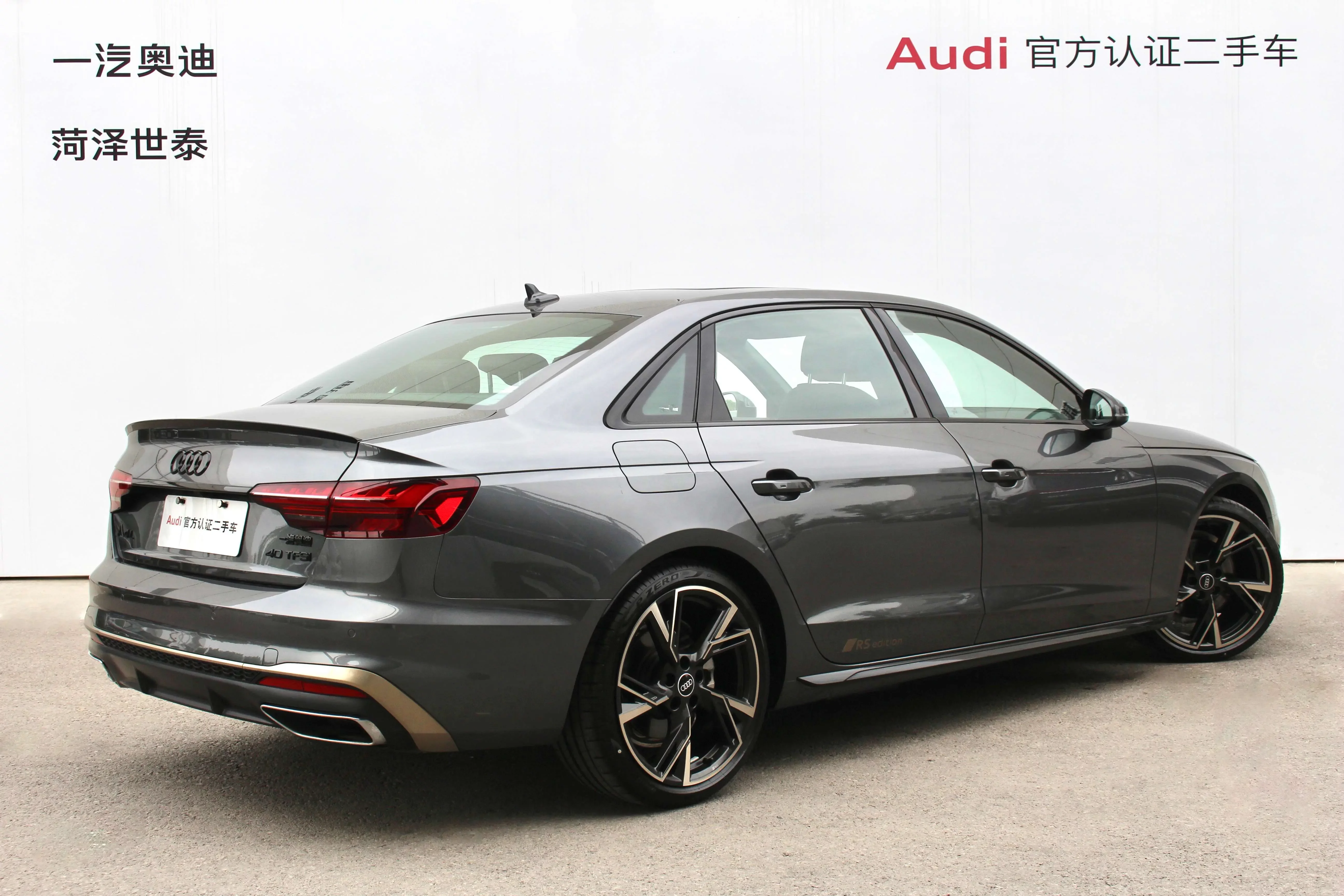 Audi A4L