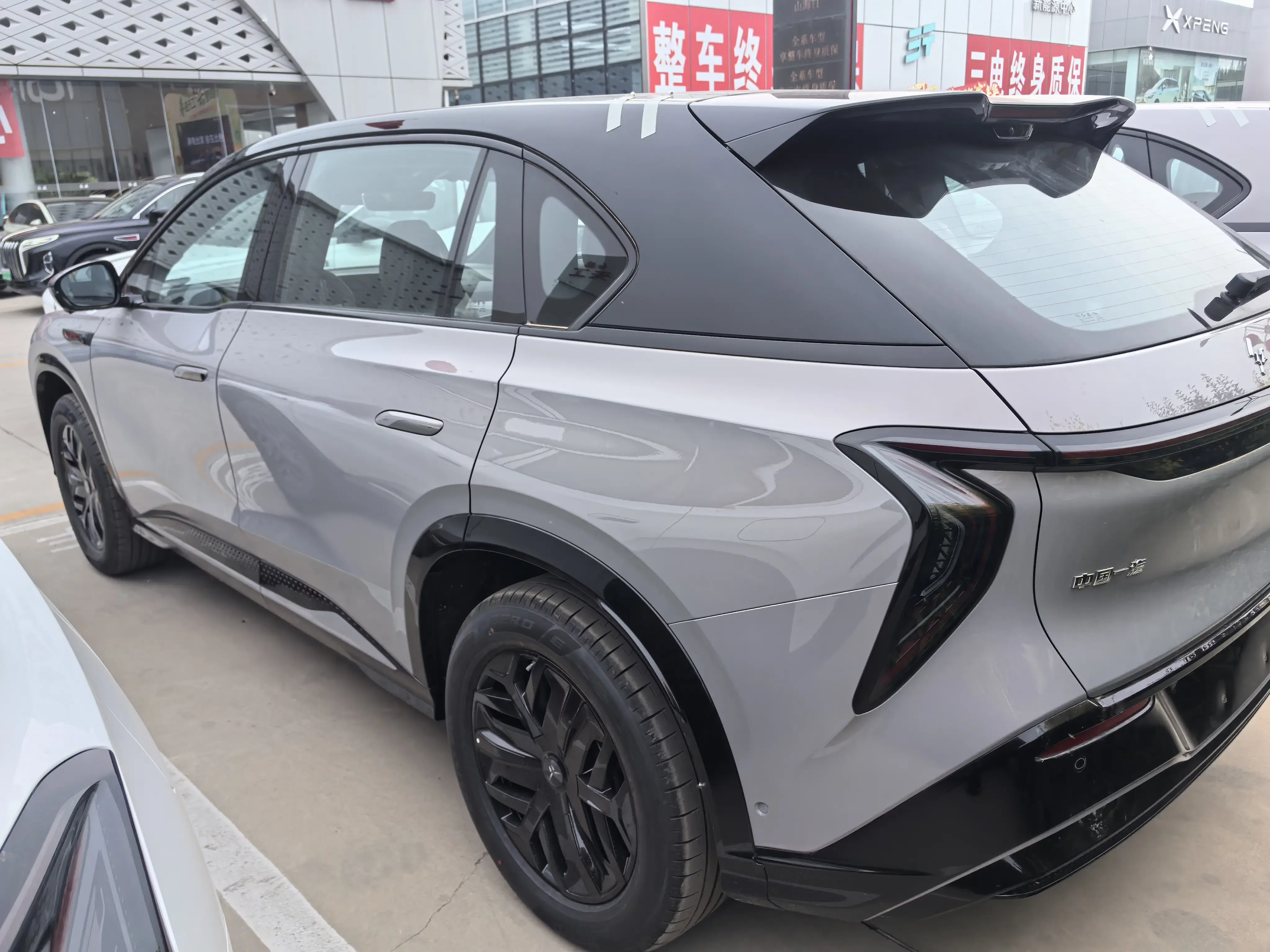 Hongqi Red Flag Tiangong 08