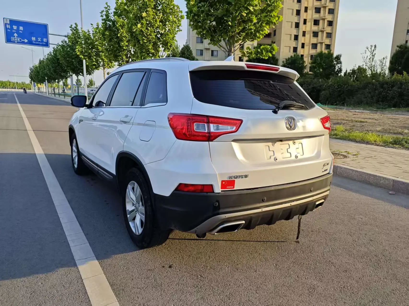 Changan CS75