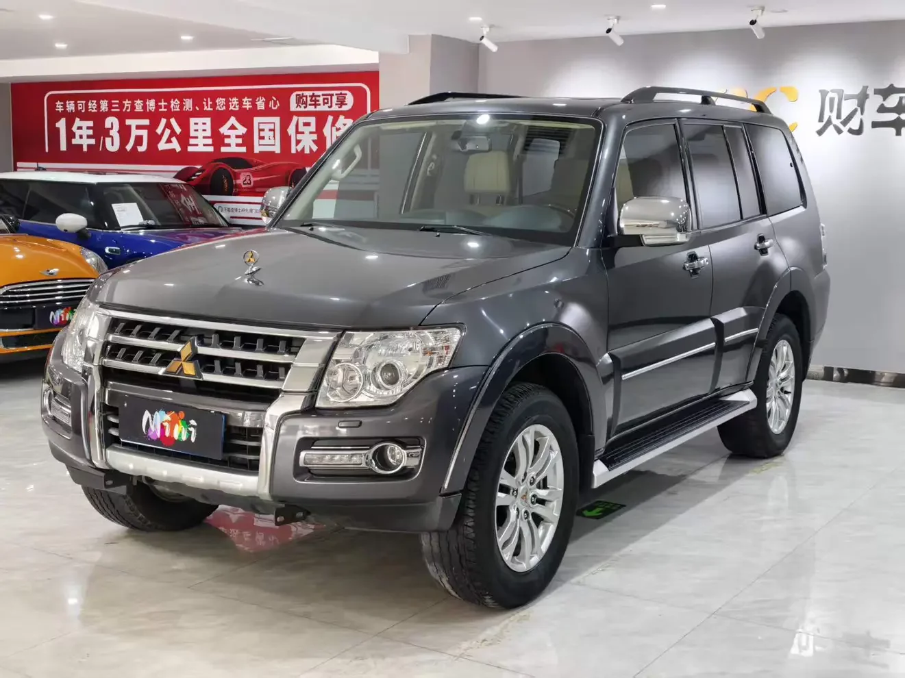 Mitsubishi Pajero