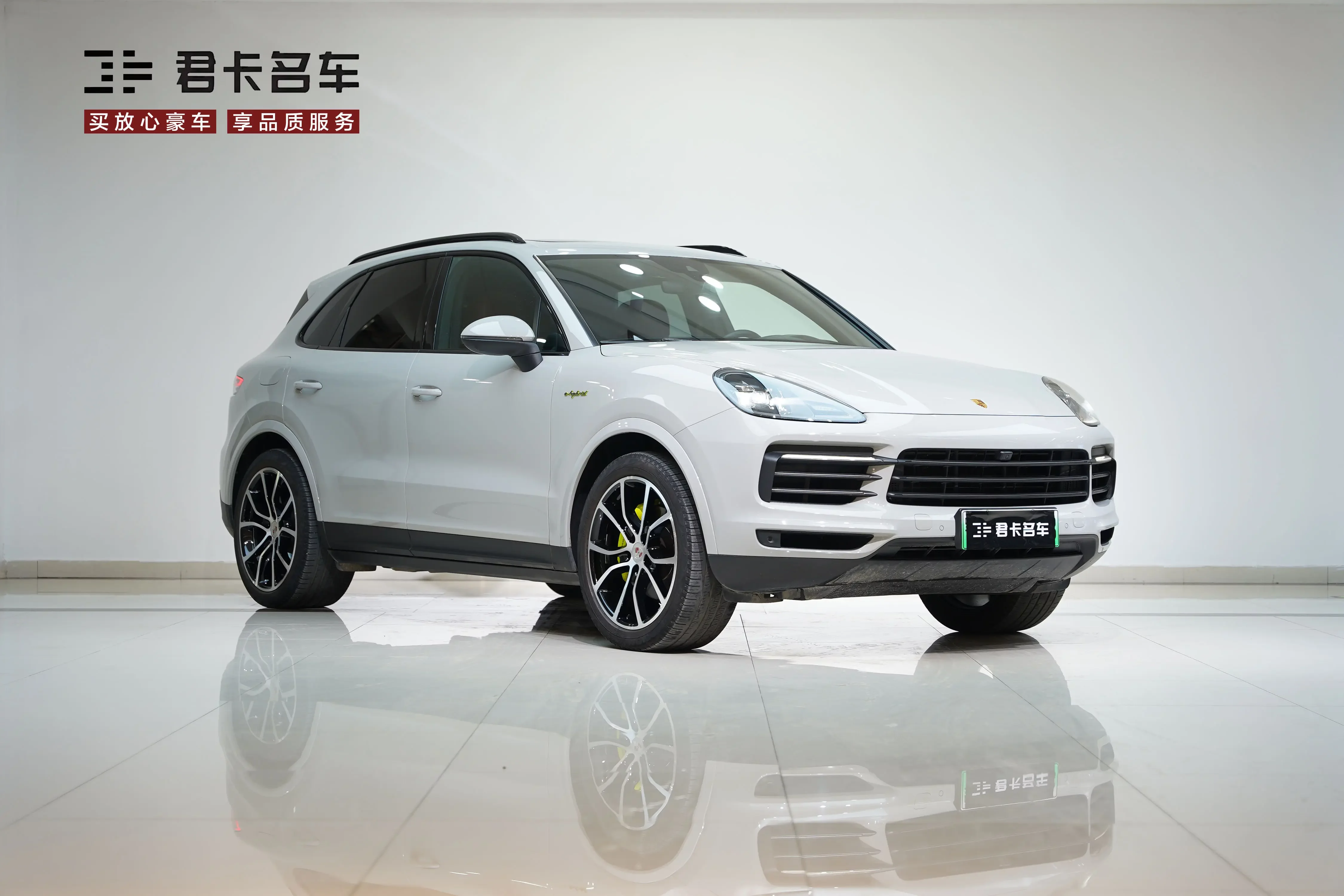 Porsche Cayenne E-Hybrid