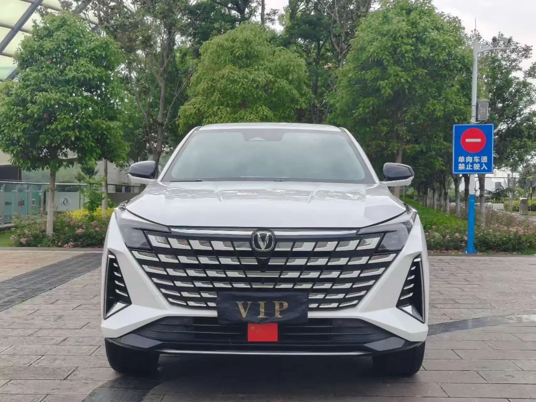 Changan UNI-Z