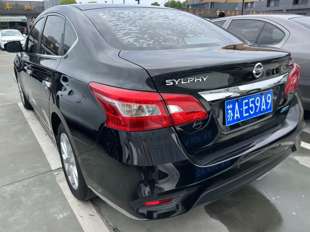 Nissan Sylphy
