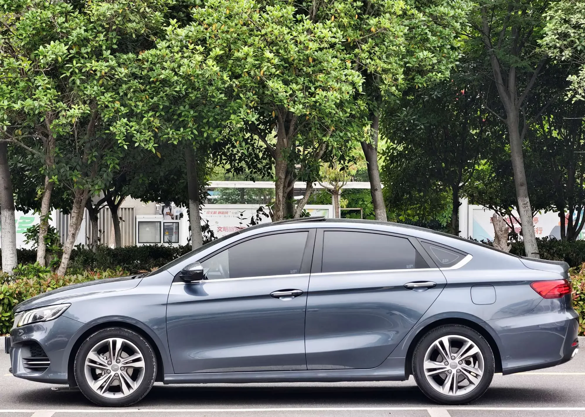 Geely Binrui