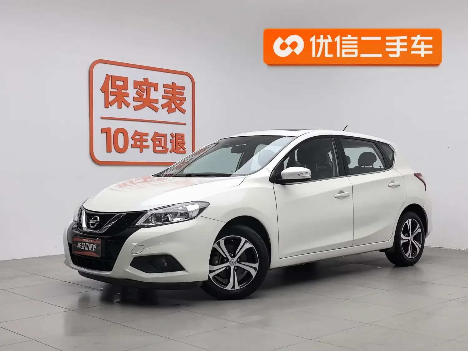 Nissan Tiida