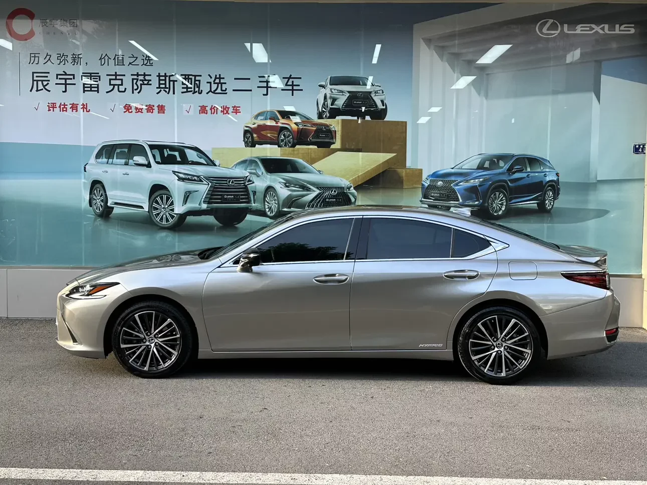 Lexus ES