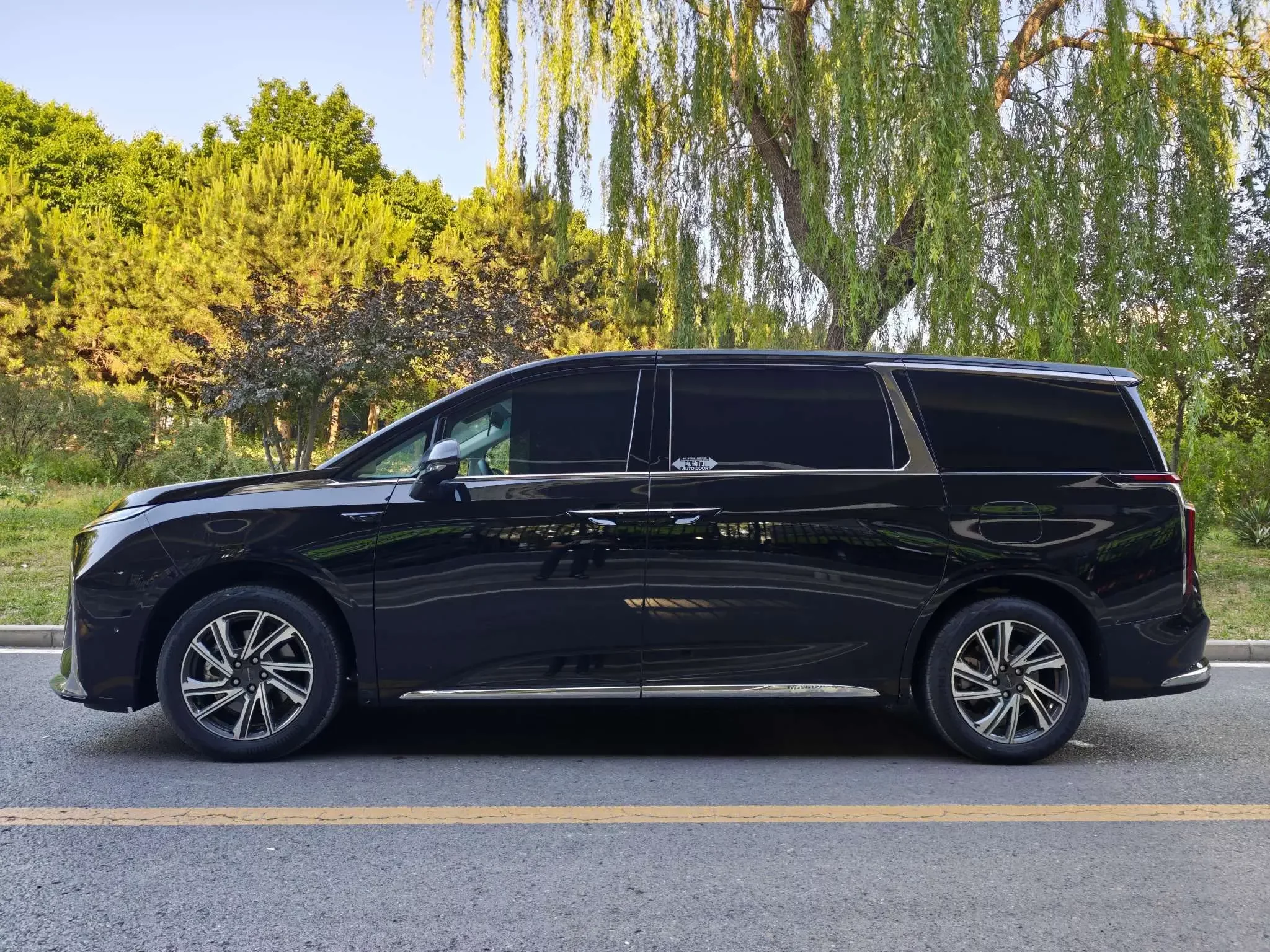 Datong Chase G90
